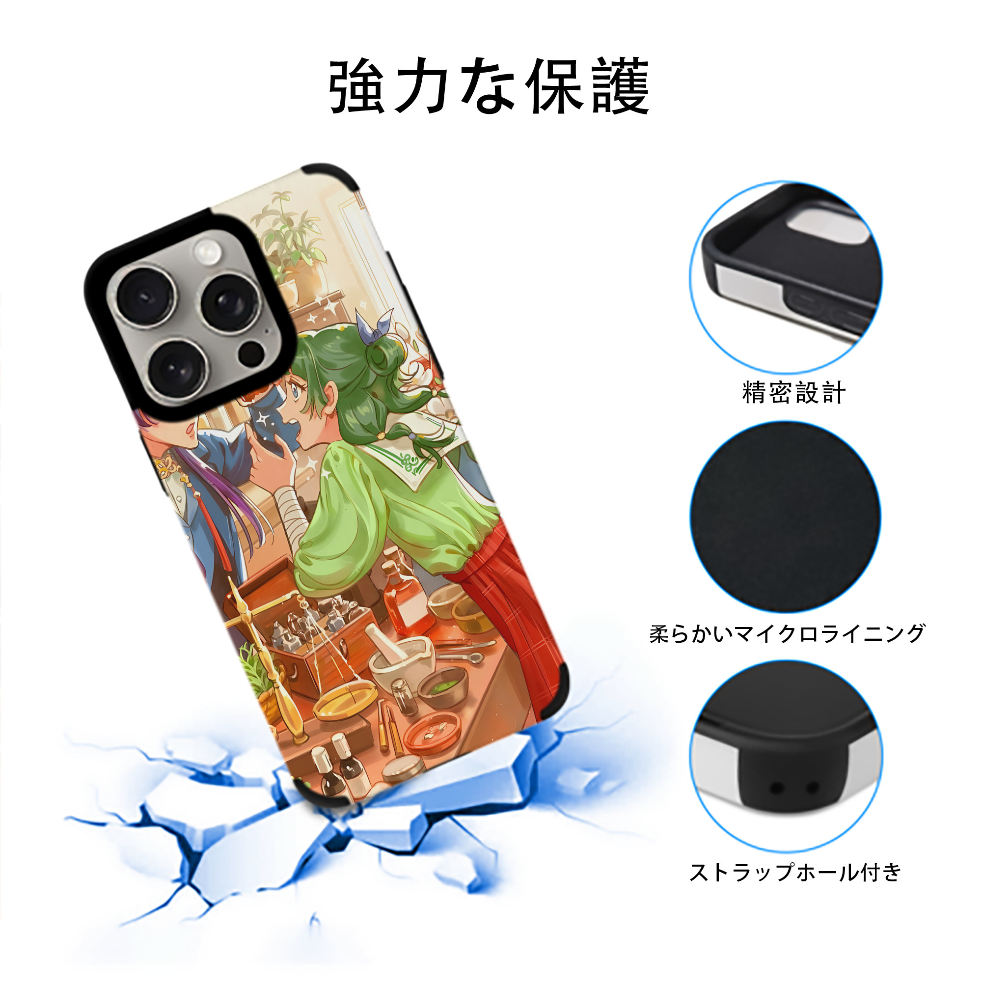 薬屋のひとりごと The Apothecary Diaries 【iPhone15ProMax対応】 PUレザー スマホケース 耐衝撃＆黄変防止