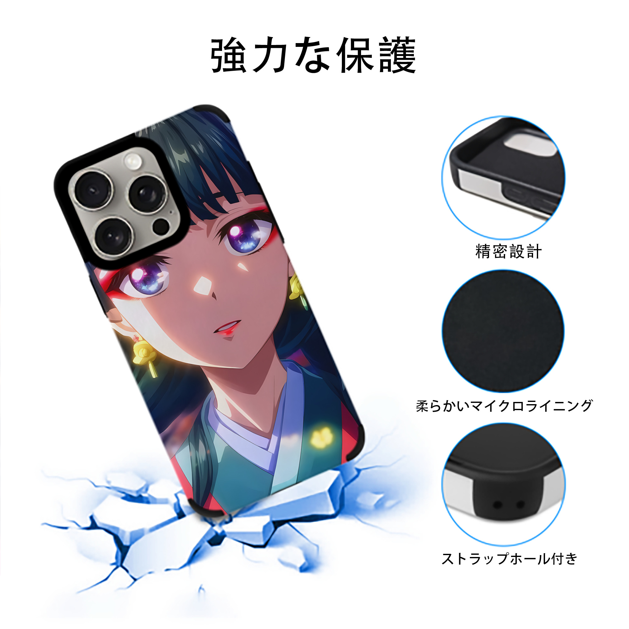 薬屋のひとりごと The Apothecary Diaries 【iPhone15ProMax対応】 PUレザー スマホケース 耐衝撃＆黄変防止