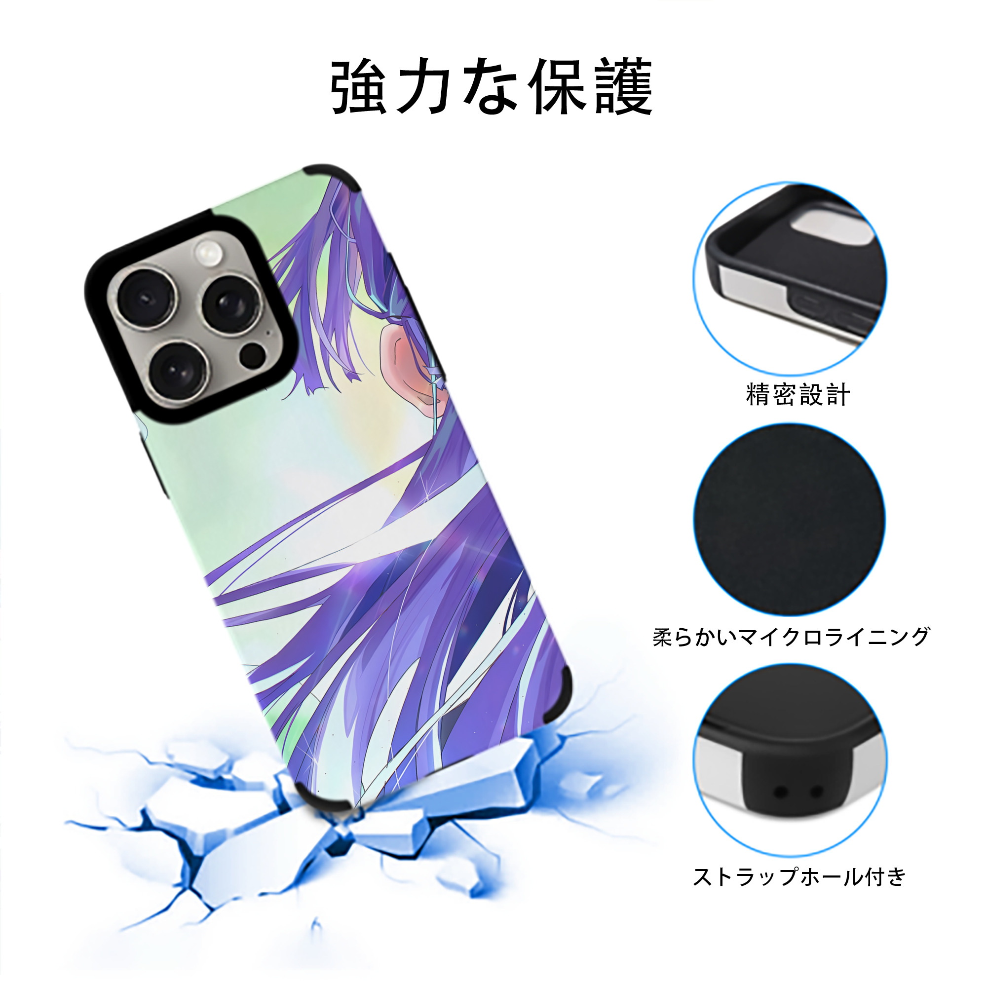 薬屋のひとりごと The Apothecary Diaries 【iPhone15ProMax対応】 PUレザー スマホケース 耐衝撃＆黄変防止