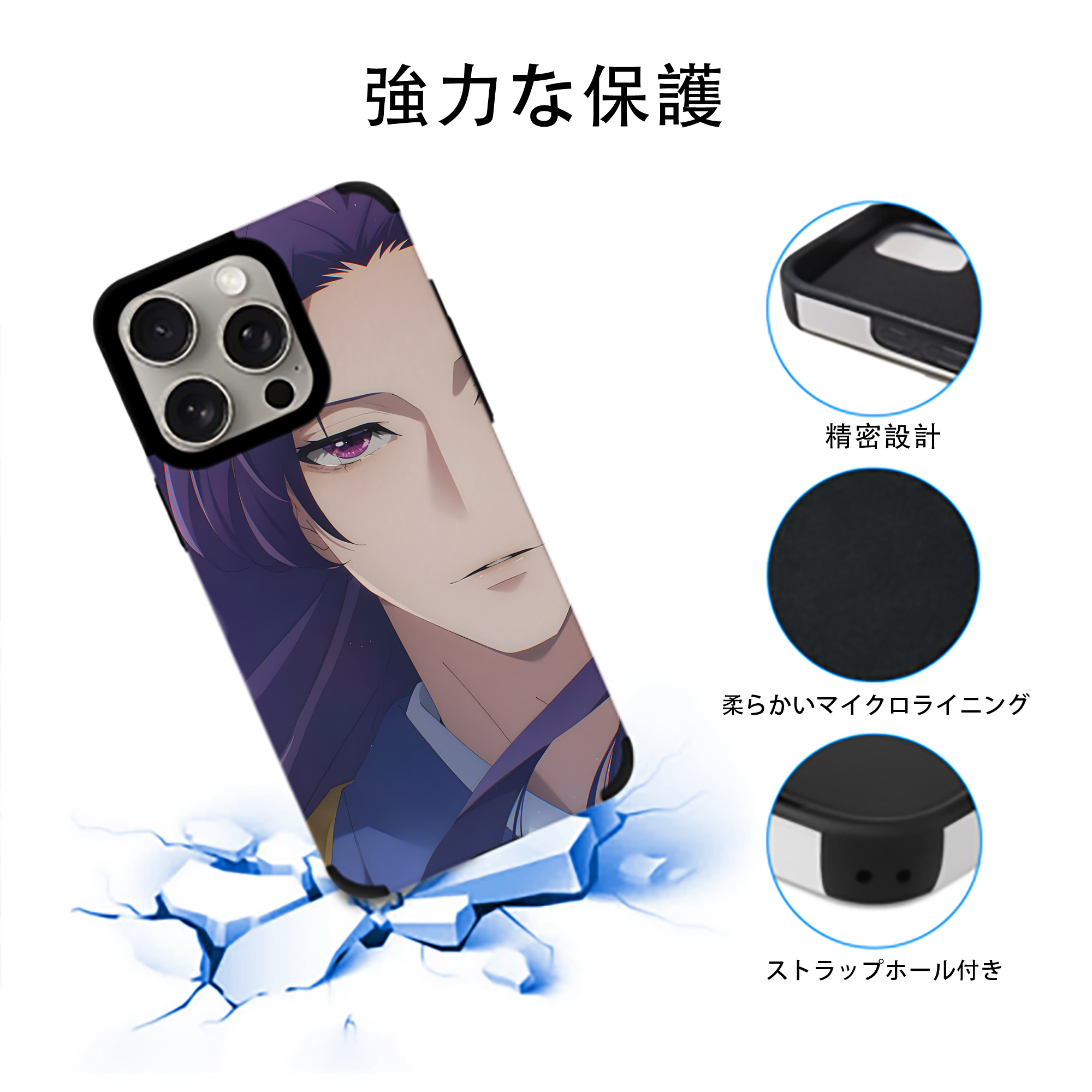 薬屋のひとりごと The Apothecary Diaries 【iPhone15ProMax対応】 PUレザー スマホケース 耐衝撃＆黄変防止