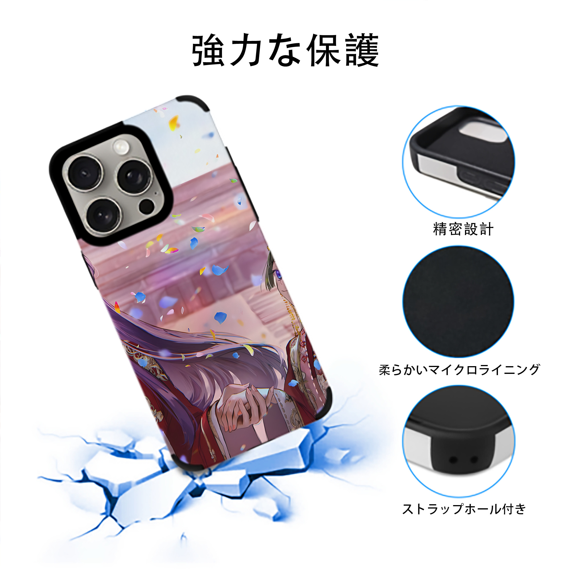 薬屋のひとりごと The Apothecary Diaries 【iPhone15ProMax対応】 PUレザー スマホケース 耐衝撃＆黄変防止