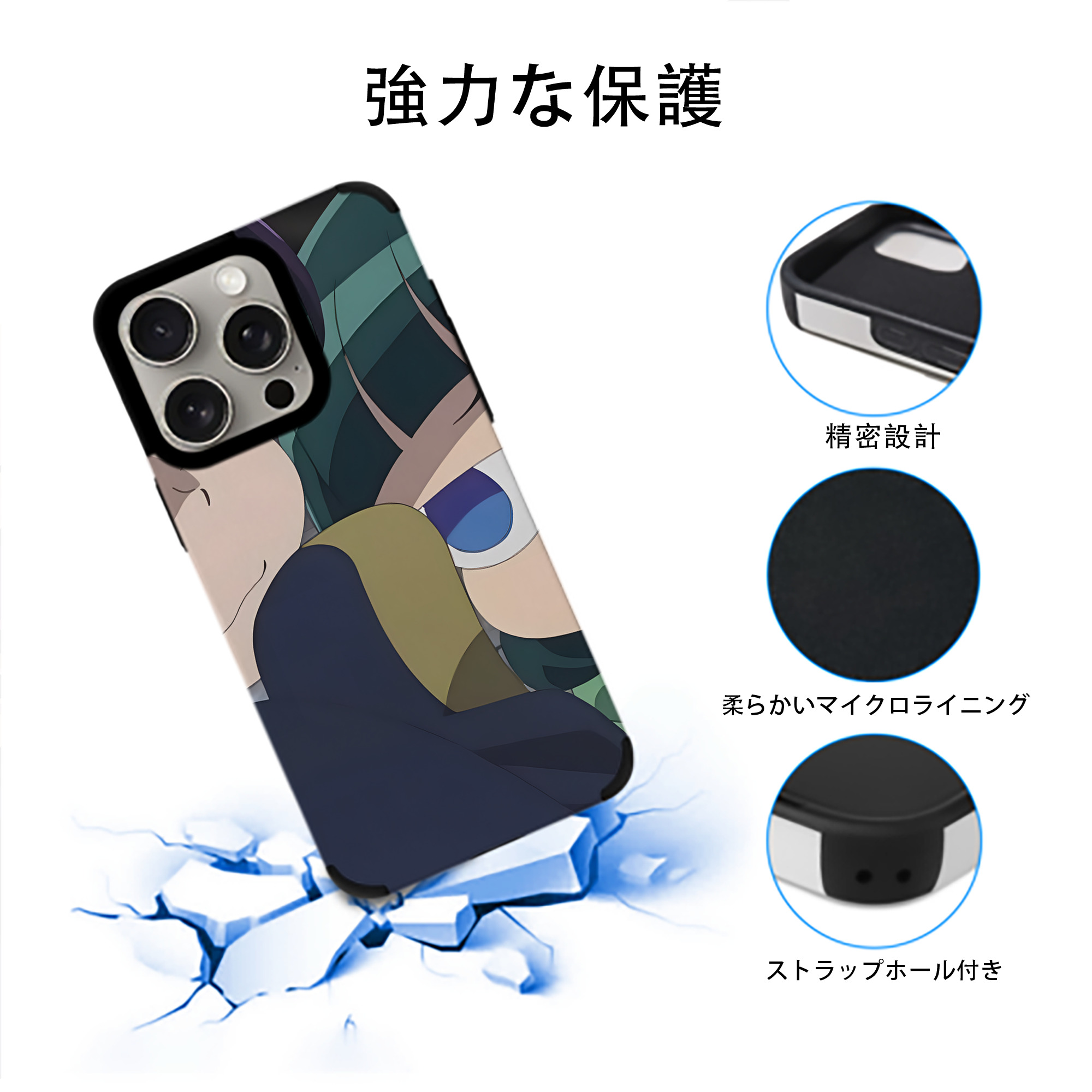 薬屋のひとりごと The Apothecary Diaries 【iPhone15ProMax対応】 PUレザー スマホケース 耐衝撃＆黄変防止