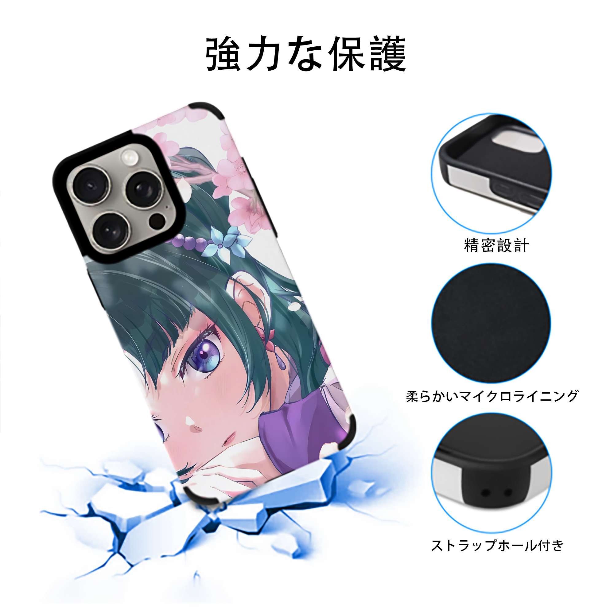 薬屋のひとりごと The Apothecary Diaries 【iPhone15ProMax対応】 PUレザー スマホケース 耐衝撃＆黄変防止