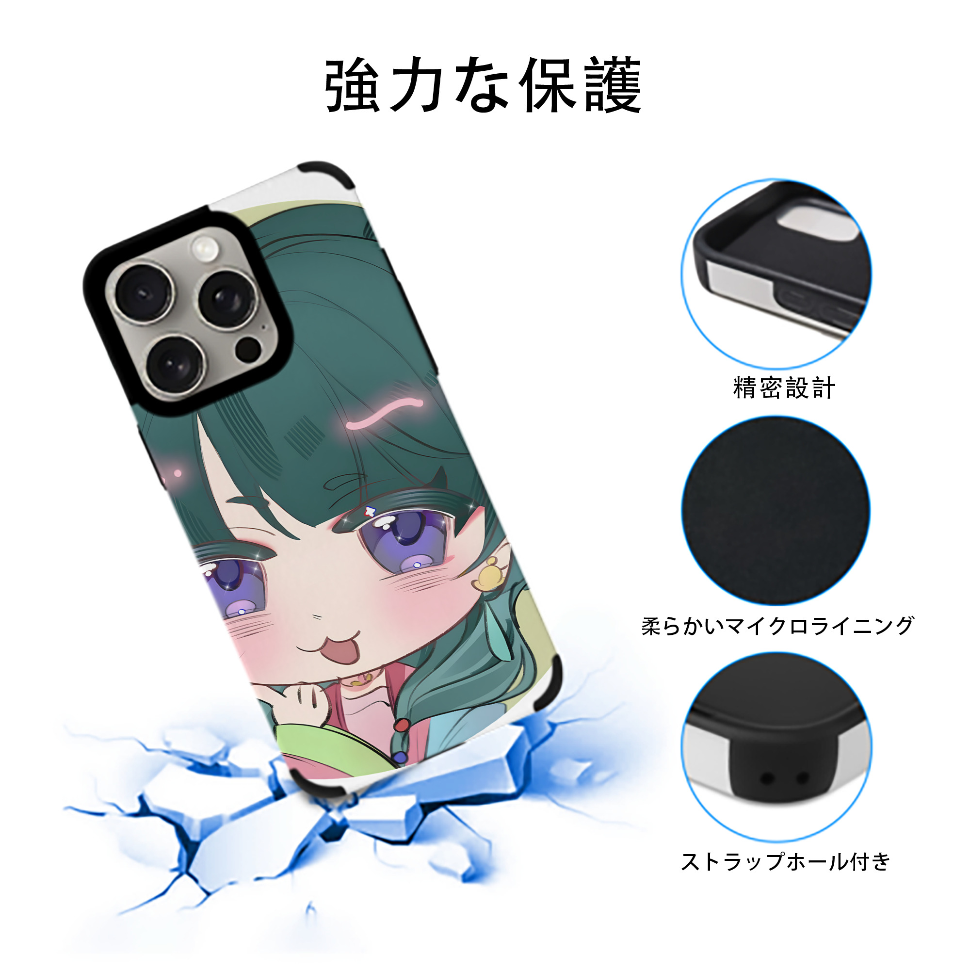 薬屋のひとりごと The Apothecary Diaries 【iPhone15ProMax対応】 PUレザー スマホケース 耐衝撃＆黄変防止