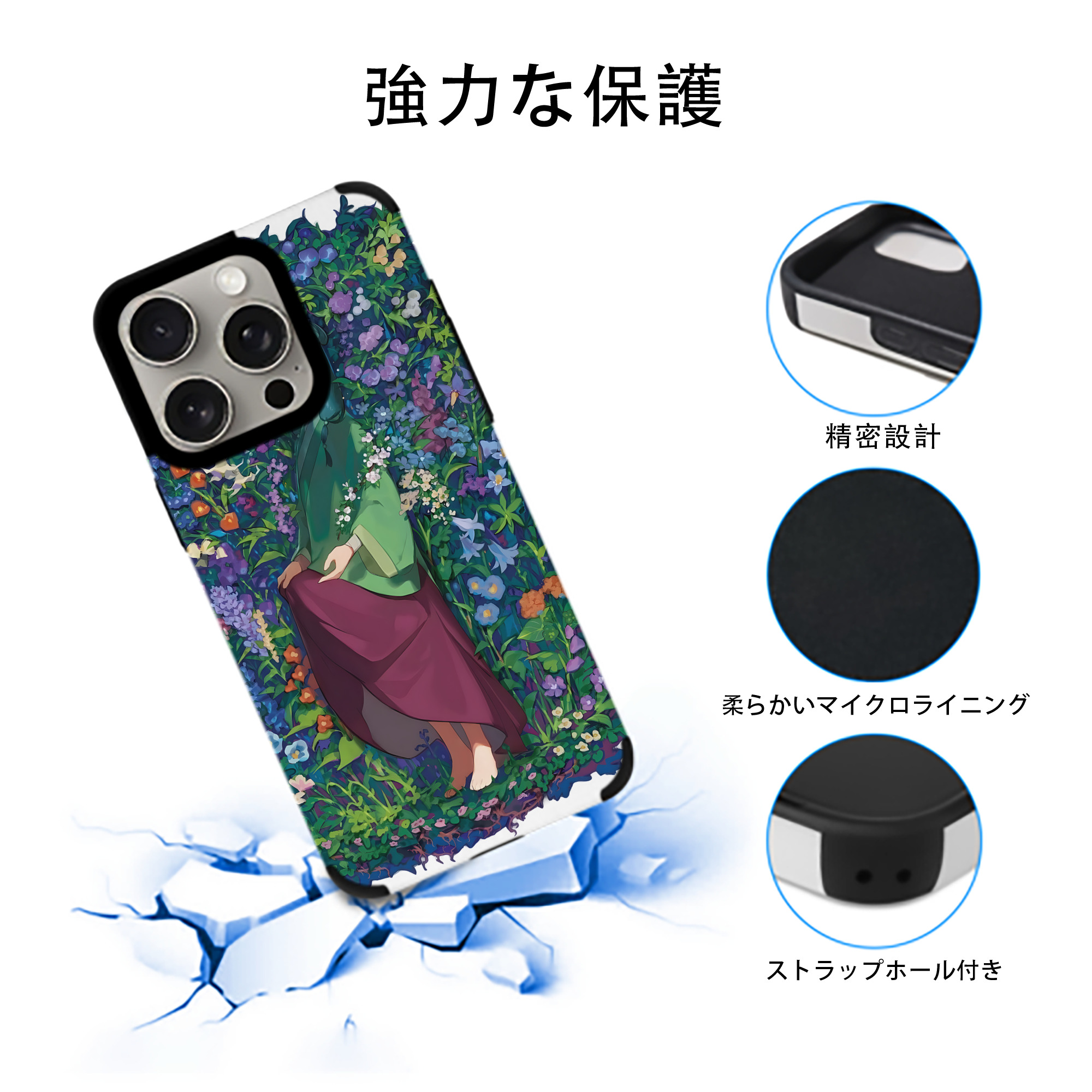薬屋のひとりごと The Apothecary Diaries 【iPhone15ProMax対応】 PUレザー スマホケース 耐衝撃＆黄変防止