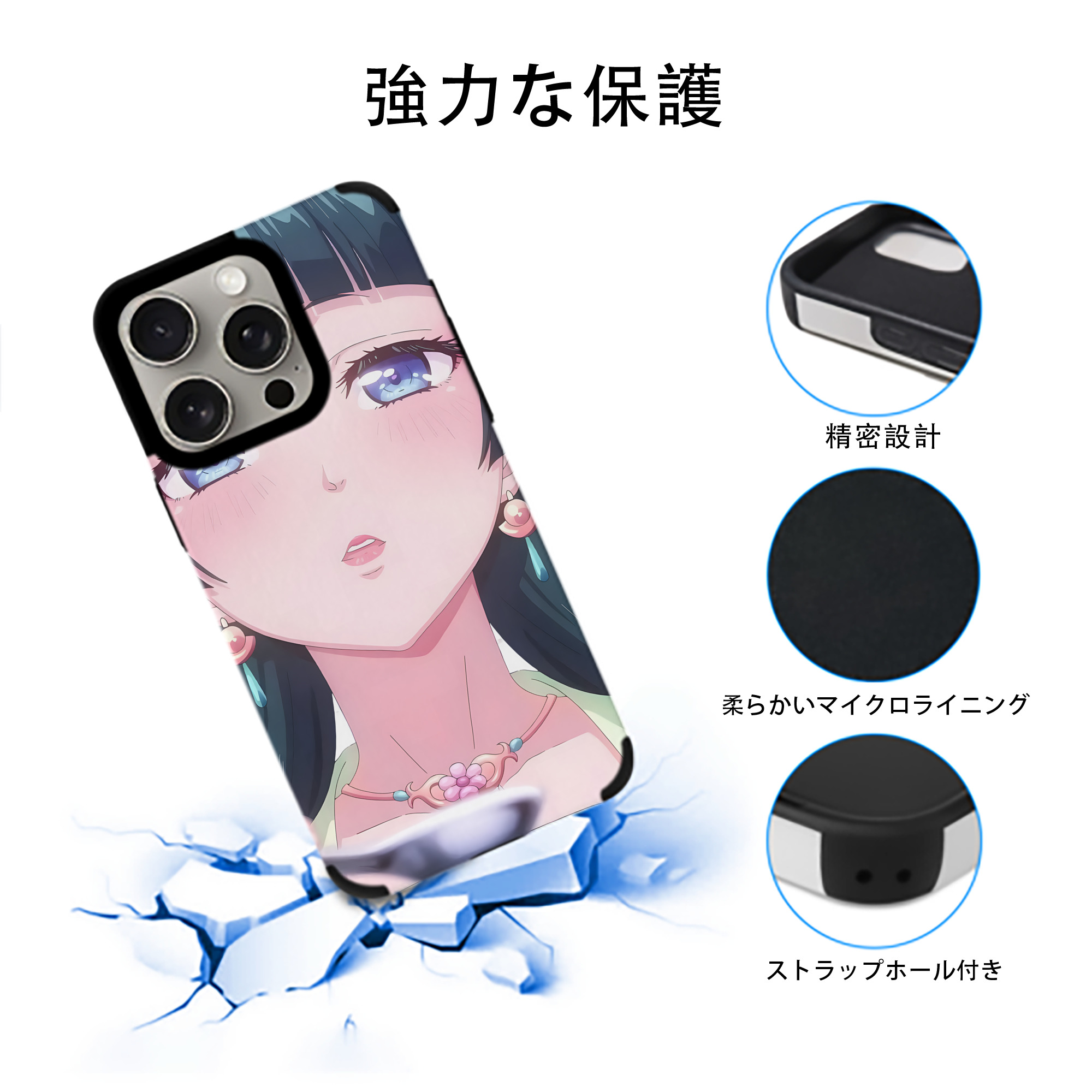薬屋のひとりごと The Apothecary Diaries 【iPhone15ProMax対応】 PUレザー スマホケース 耐衝撃＆黄変防止