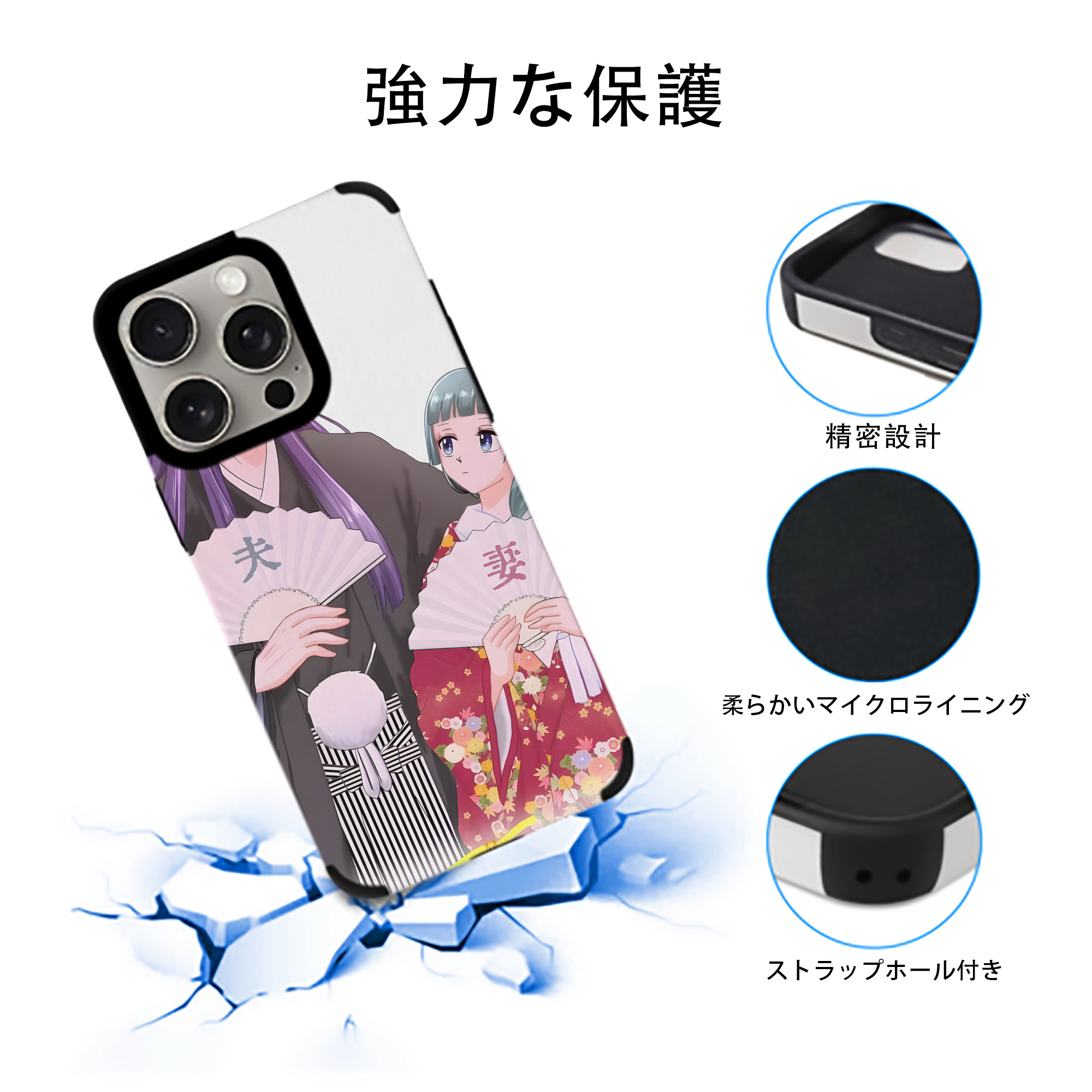 薬屋のひとりごと The Apothecary Diaries 【iPhone15ProMax対応】 PUレザー スマホケース 耐衝撃＆黄変防止