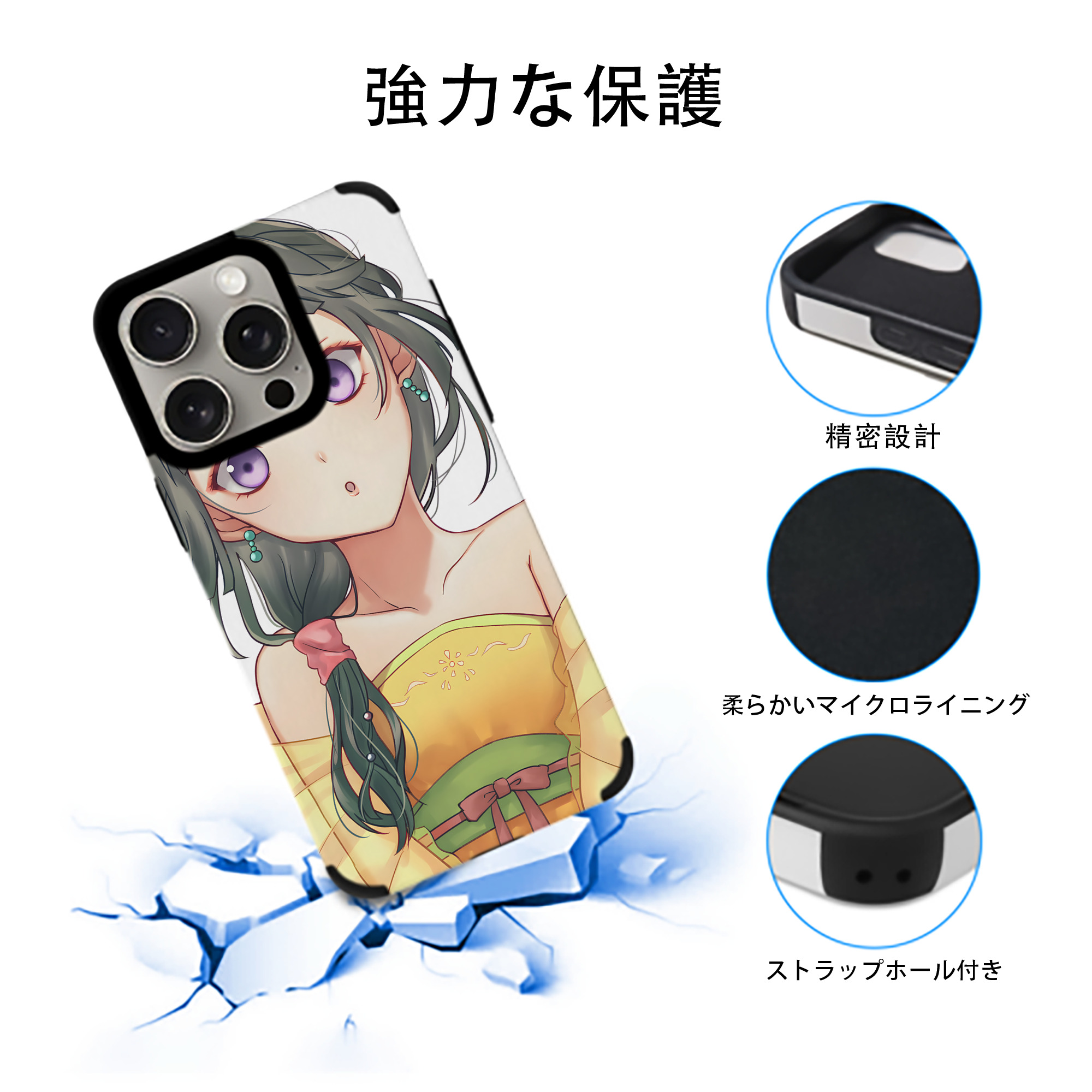 薬屋のひとりごと The Apothecary Diaries 【iPhone15ProMax対応】 PUレザー スマホケース 耐衝撃＆黄変防止