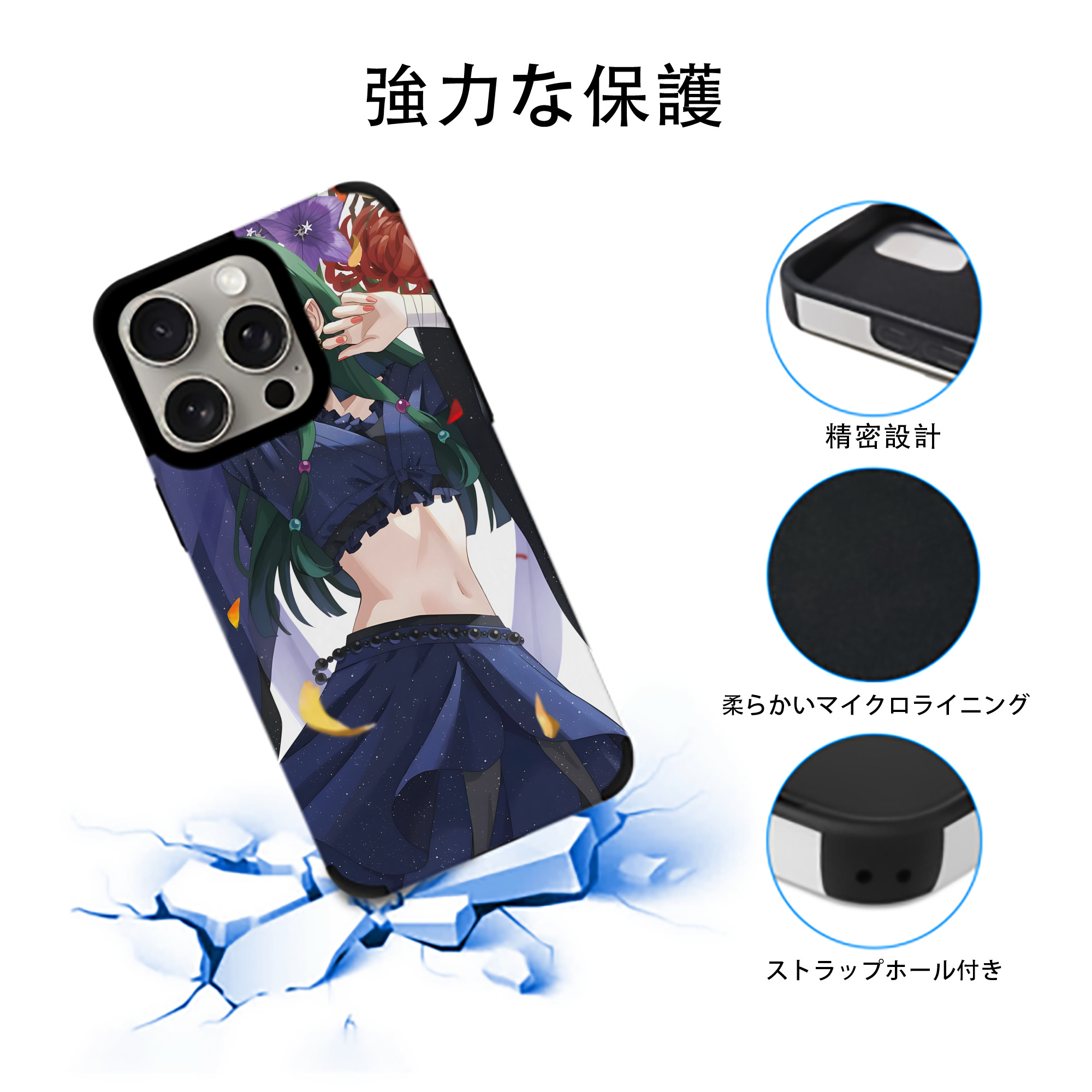 薬屋のひとりごと The Apothecary Diaries 【iPhone15ProMax対応】 PUレザー スマホケース 耐衝撃＆黄変防止