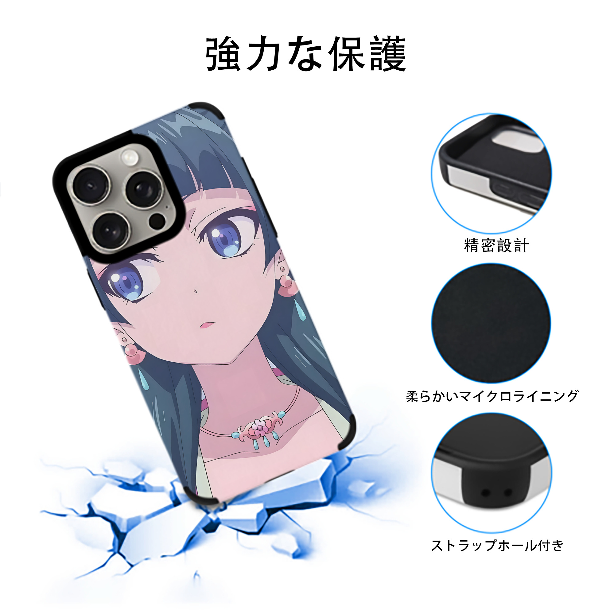 薬屋のひとりごと The Apothecary Diaries 【iPhone15ProMax対応】 PUレザー スマホケース 耐衝撃＆黄変防止