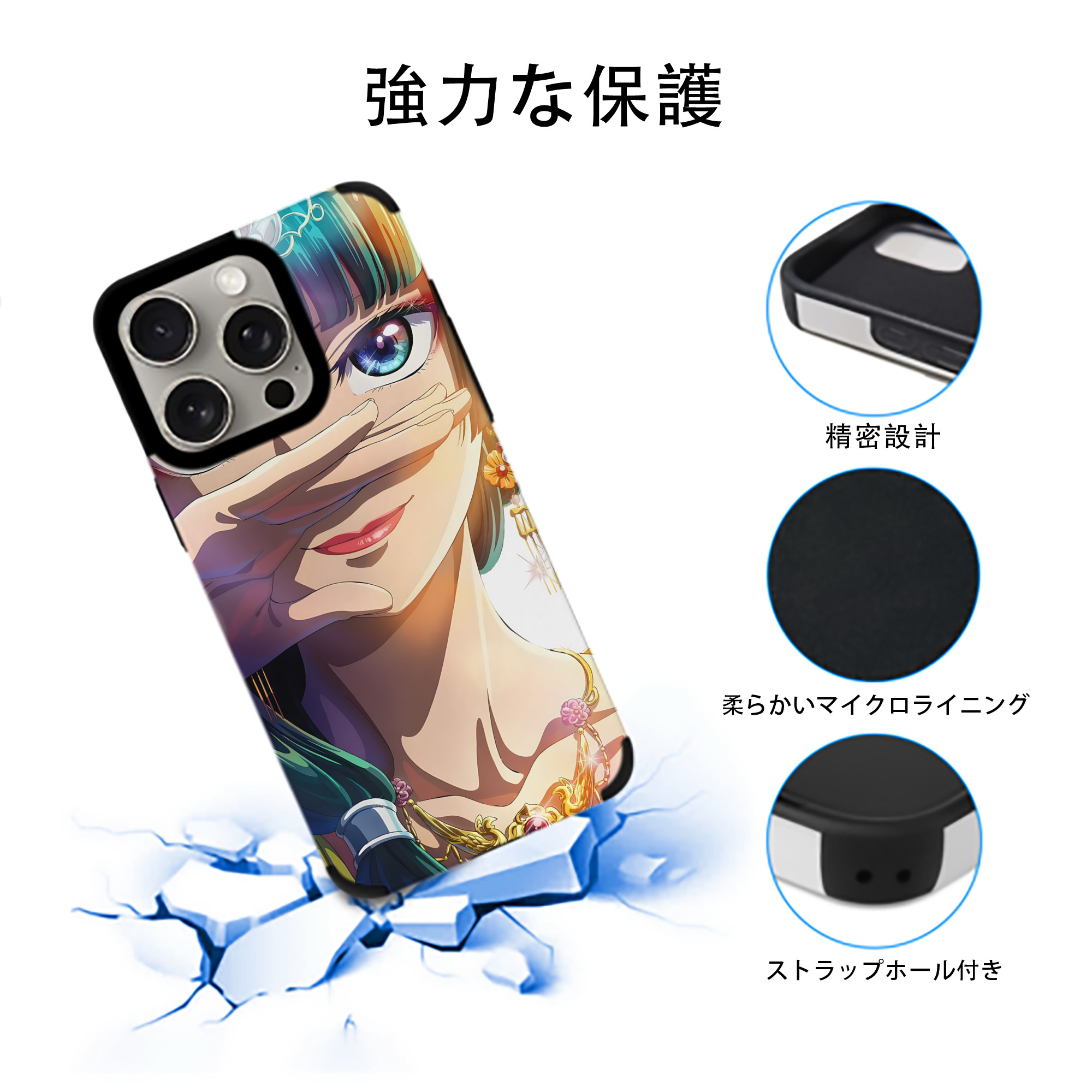 薬屋のひとりごと The Apothecary Diaries 【iPhone15ProMax対応】 PUレザー スマホケース 耐衝撃＆黄変防止