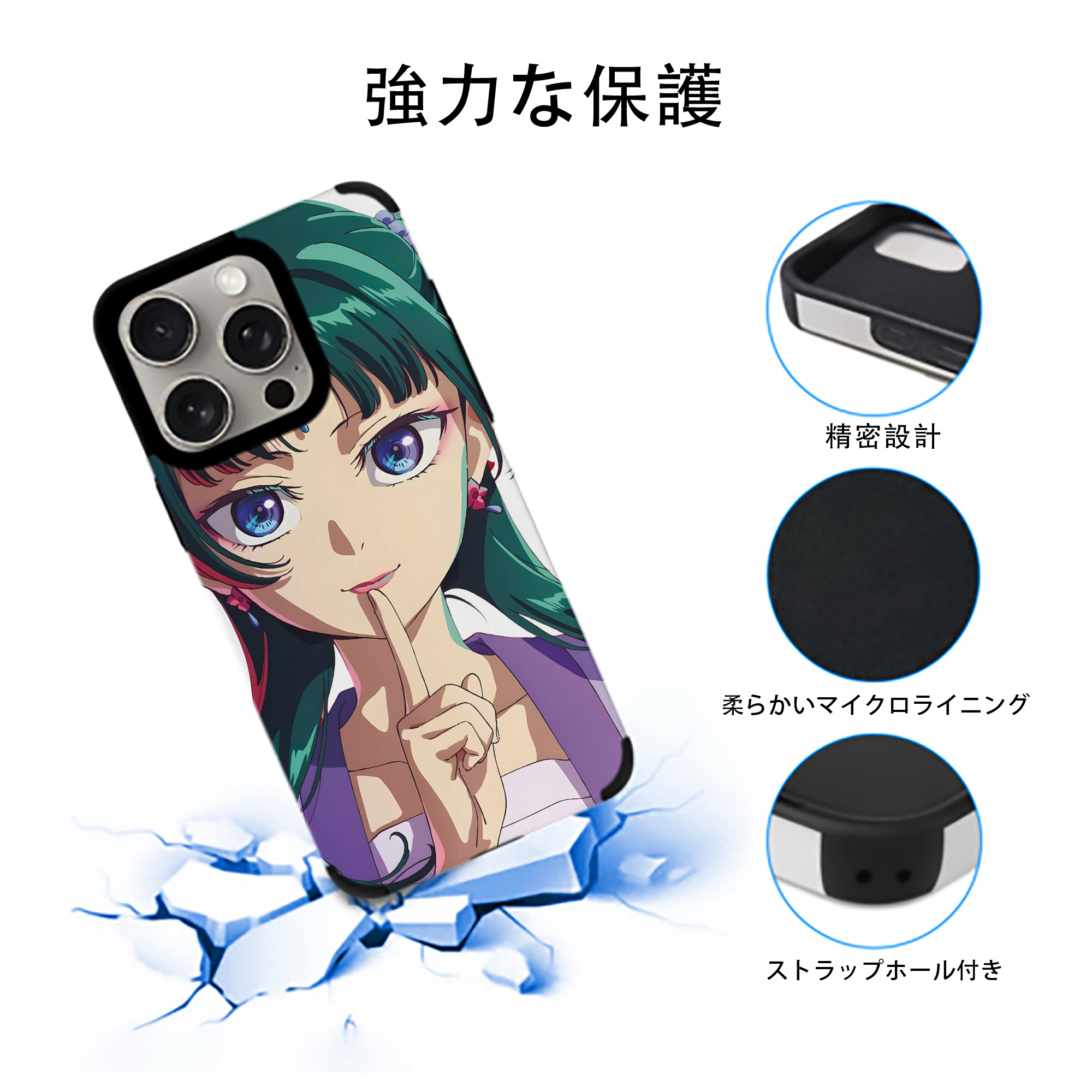 薬屋のひとりごと The Apothecary Diaries 【iPhone15ProMax対応】 PUレザー スマホケース 耐衝撃＆黄変防止