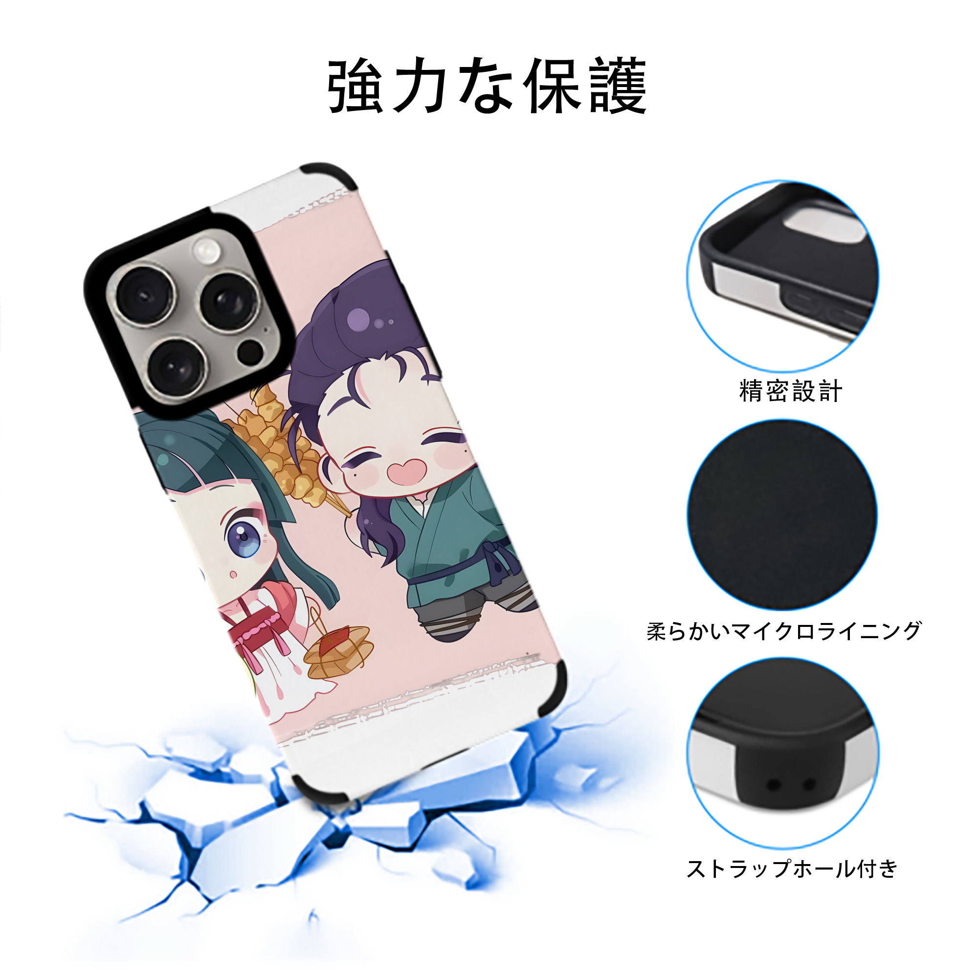 薬屋のひとりごと The Apothecary Diaries 【iPhone15ProMax対応】 PUレザー スマホケース 耐衝撃＆黄変防止