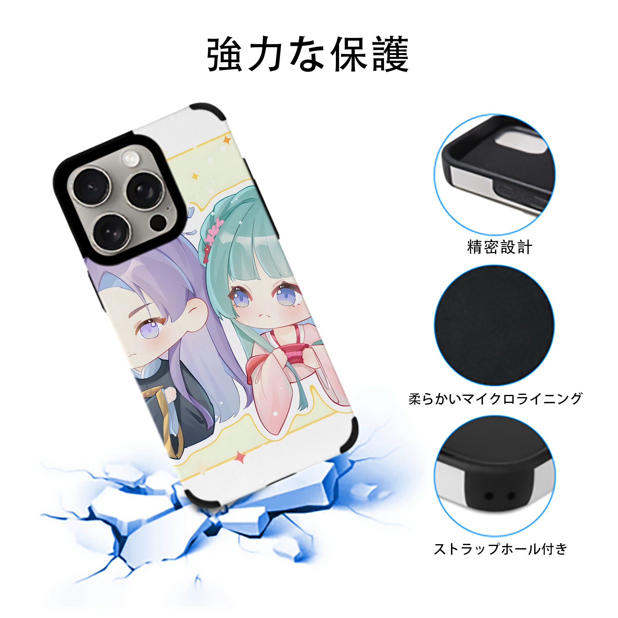 薬屋のひとりごと The Apothecary Diaries 【iPhone15ProMax対応】 PUレザー スマホケース 耐衝撃＆黄変防止