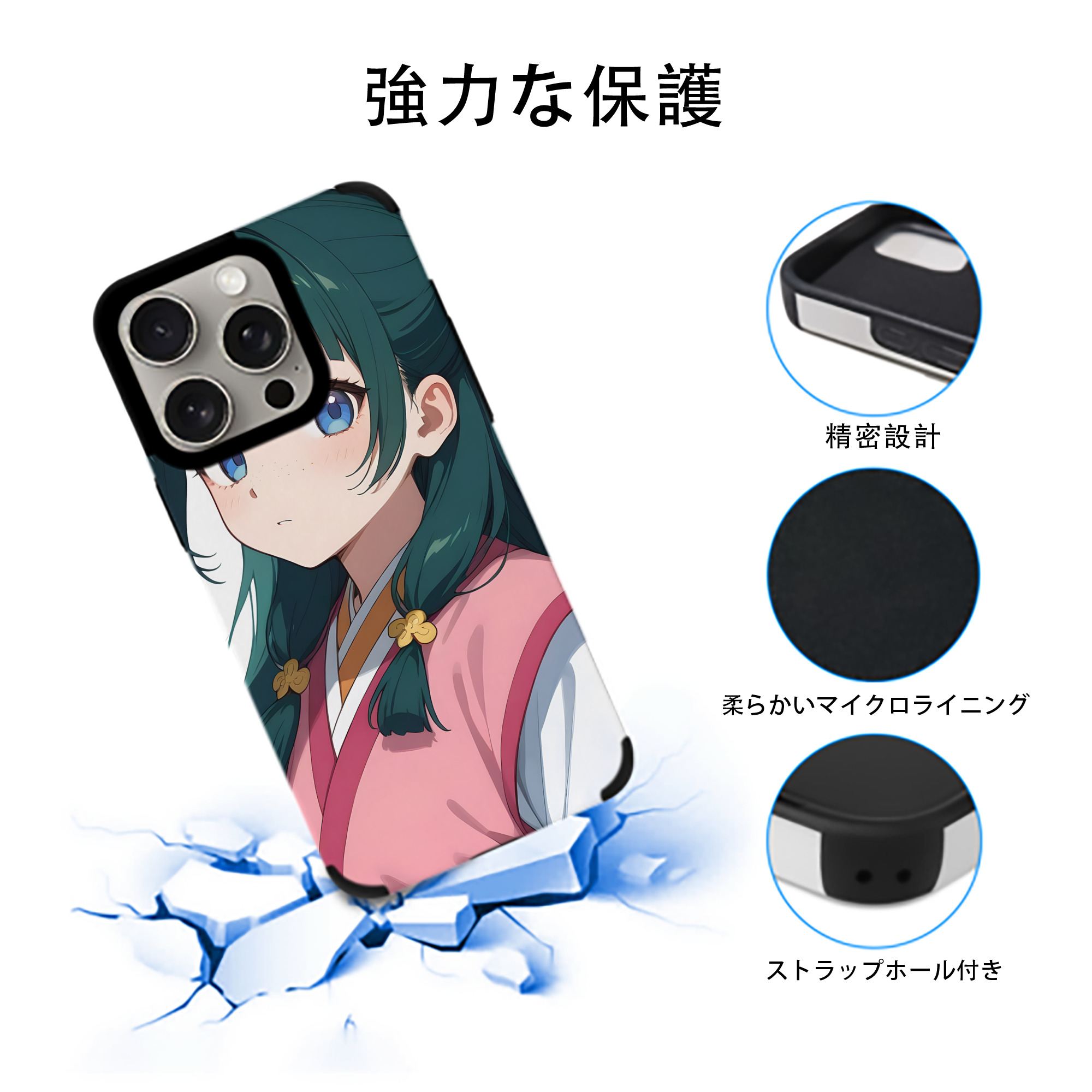 薬屋のひとりごと The Apothecary Diaries 【iPhone15ProMax対応】 PUレザー スマホケース 耐衝撃＆黄変防止