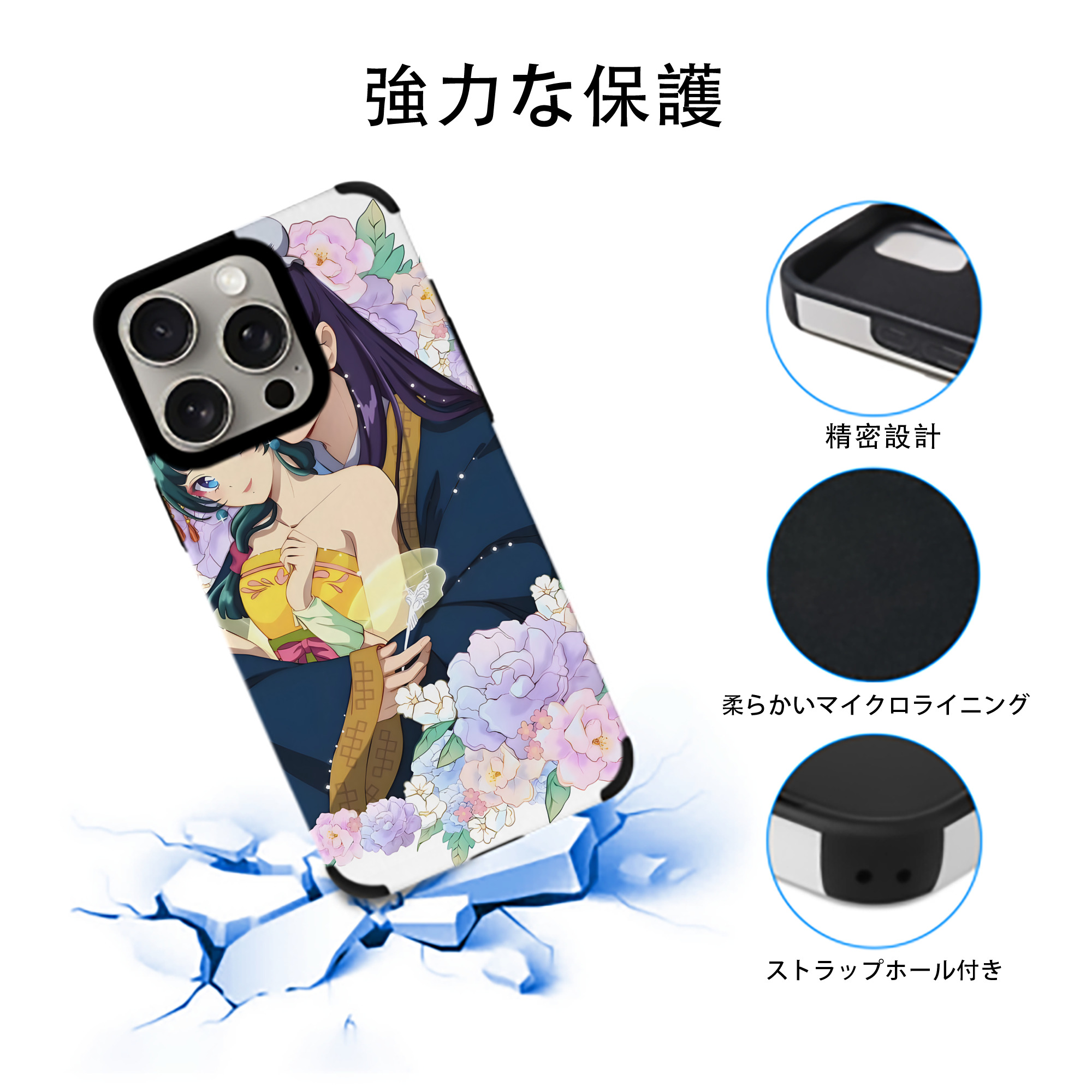 薬屋のひとりごと The Apothecary Diaries 【iPhone15ProMax対応】 PUレザー スマホケース 耐衝撃＆黄変防止