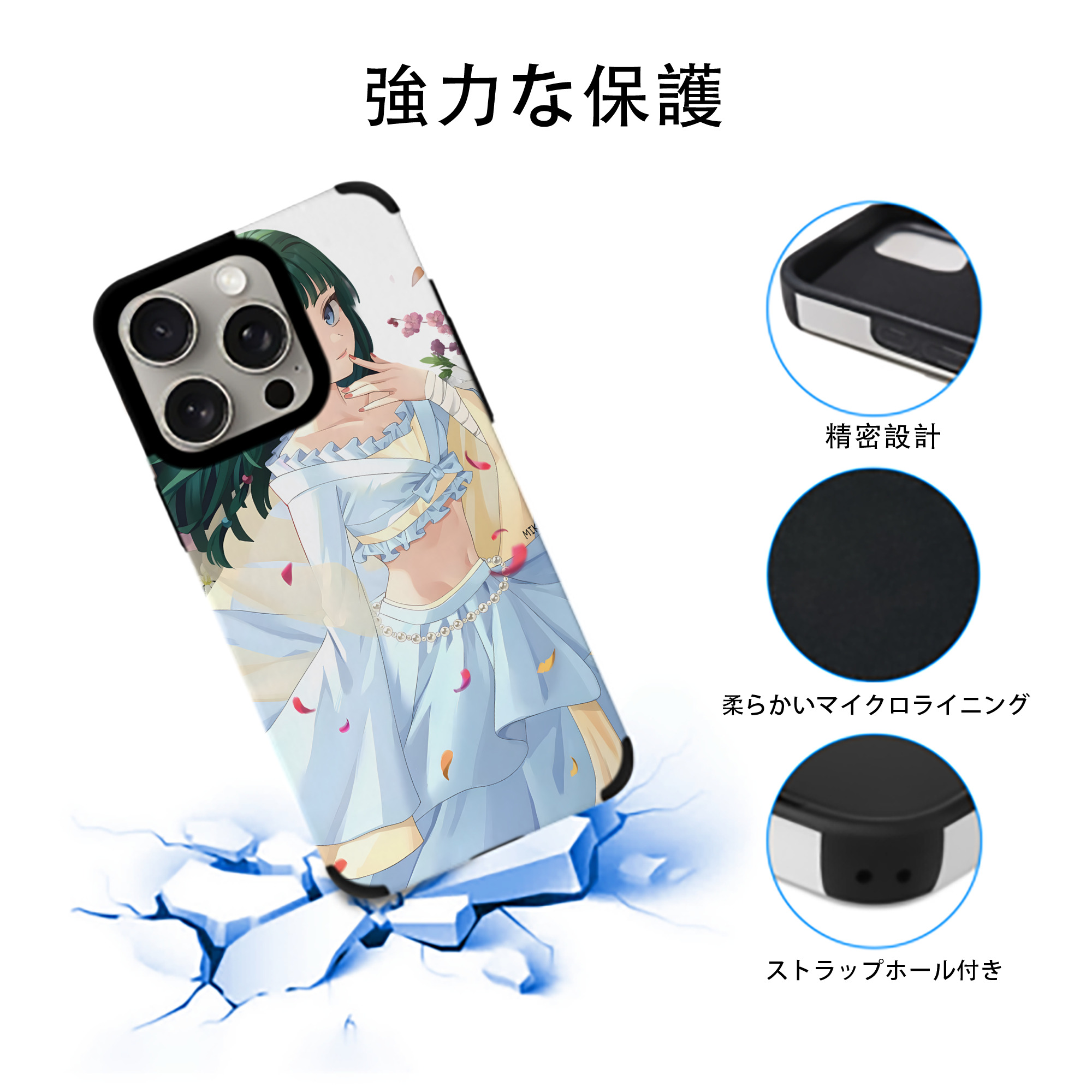 薬屋のひとりごと The Apothecary Diaries 【iPhone15ProMax対応】 PUレザー スマホケース 耐衝撃＆黄変防止