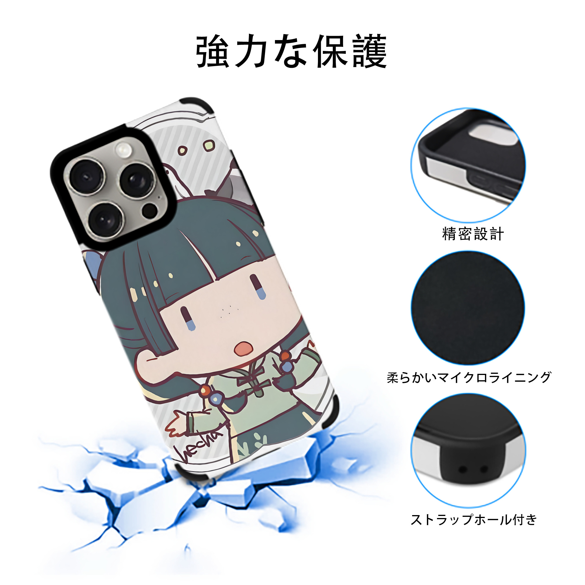 薬屋のひとりごと The Apothecary Diaries 【iPhone15ProMax対応】 PUレザー スマホケース 耐衝撃＆黄変防止