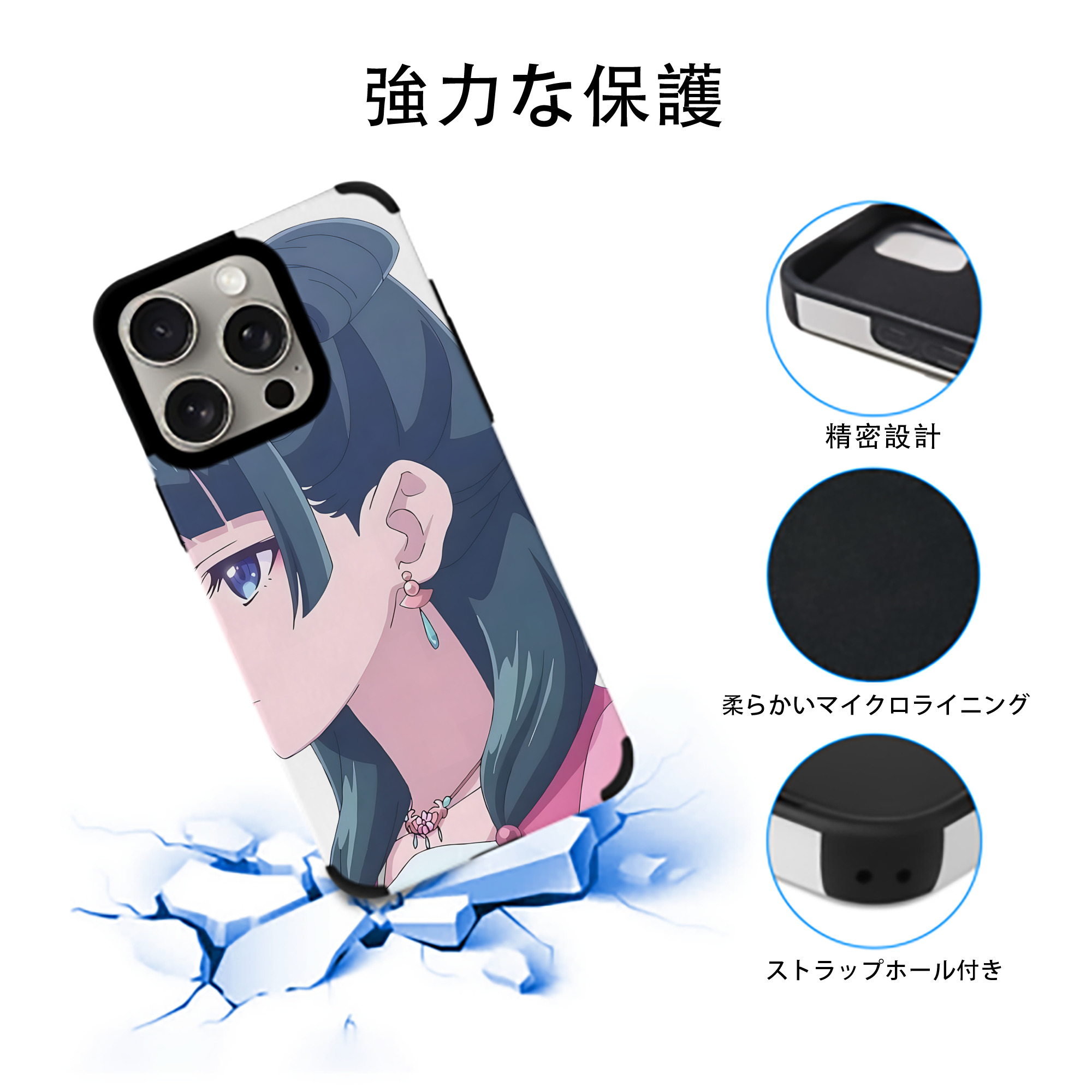 薬屋のひとりごと The Apothecary Diaries 【iPhone15ProMax対応】 PUレザー スマホケース 耐衝撃＆黄変防止