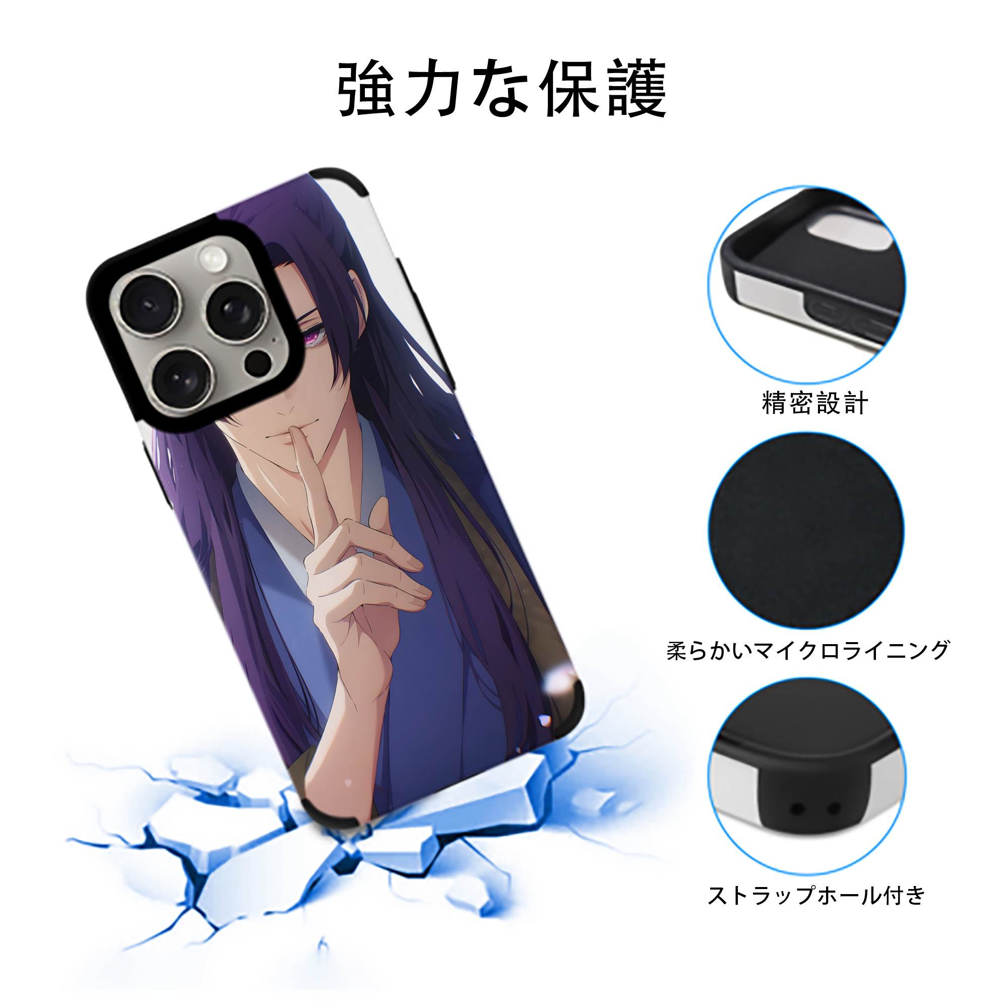 薬屋のひとりごと The Apothecary Diaries 【iPhone15ProMax対応】 PUレザー スマホケース 耐衝撃＆黄変防止