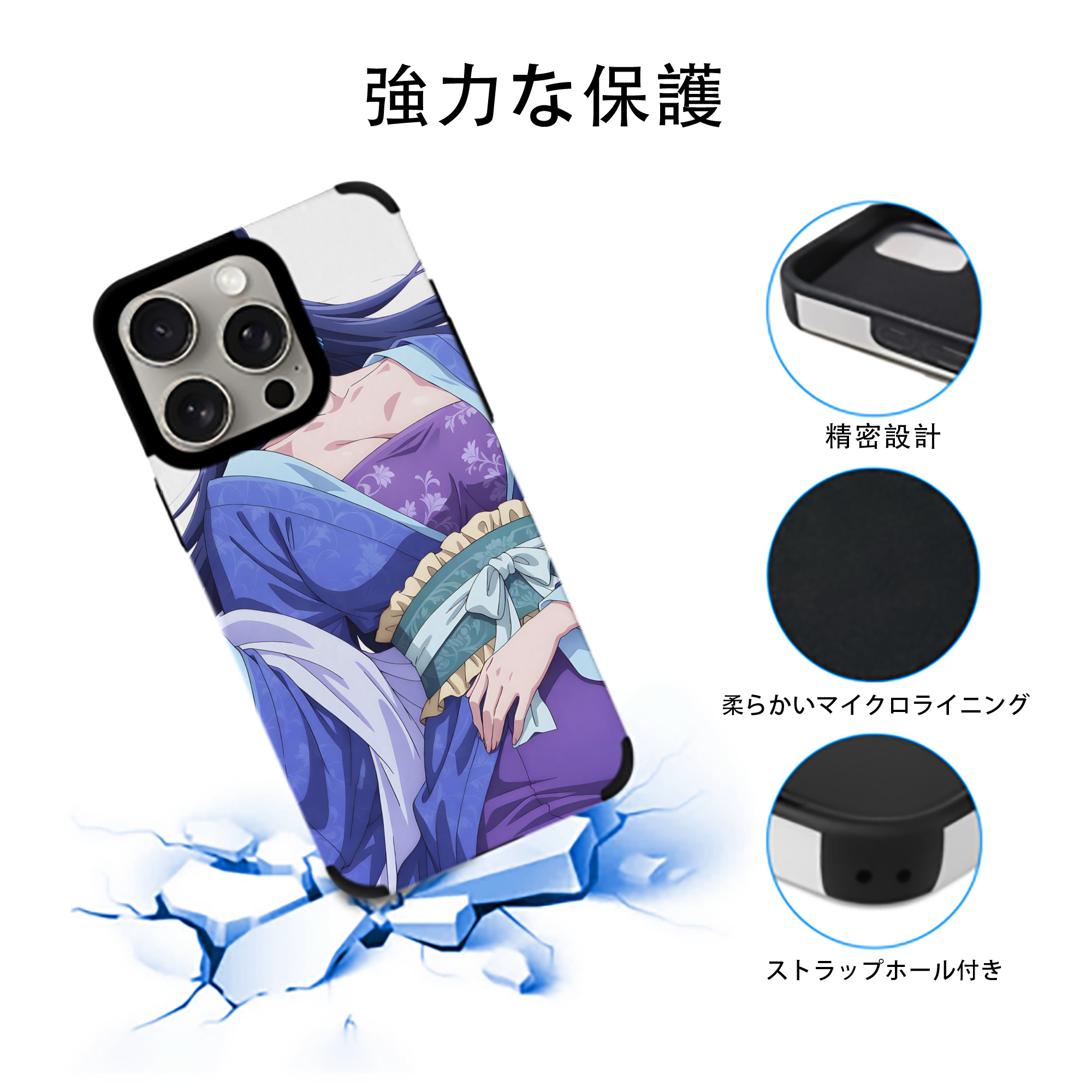 薬屋のひとりごと The Apothecary Diaries 【iPhone15ProMax対応】 PUレザー スマホケース 耐衝撃＆黄変防止