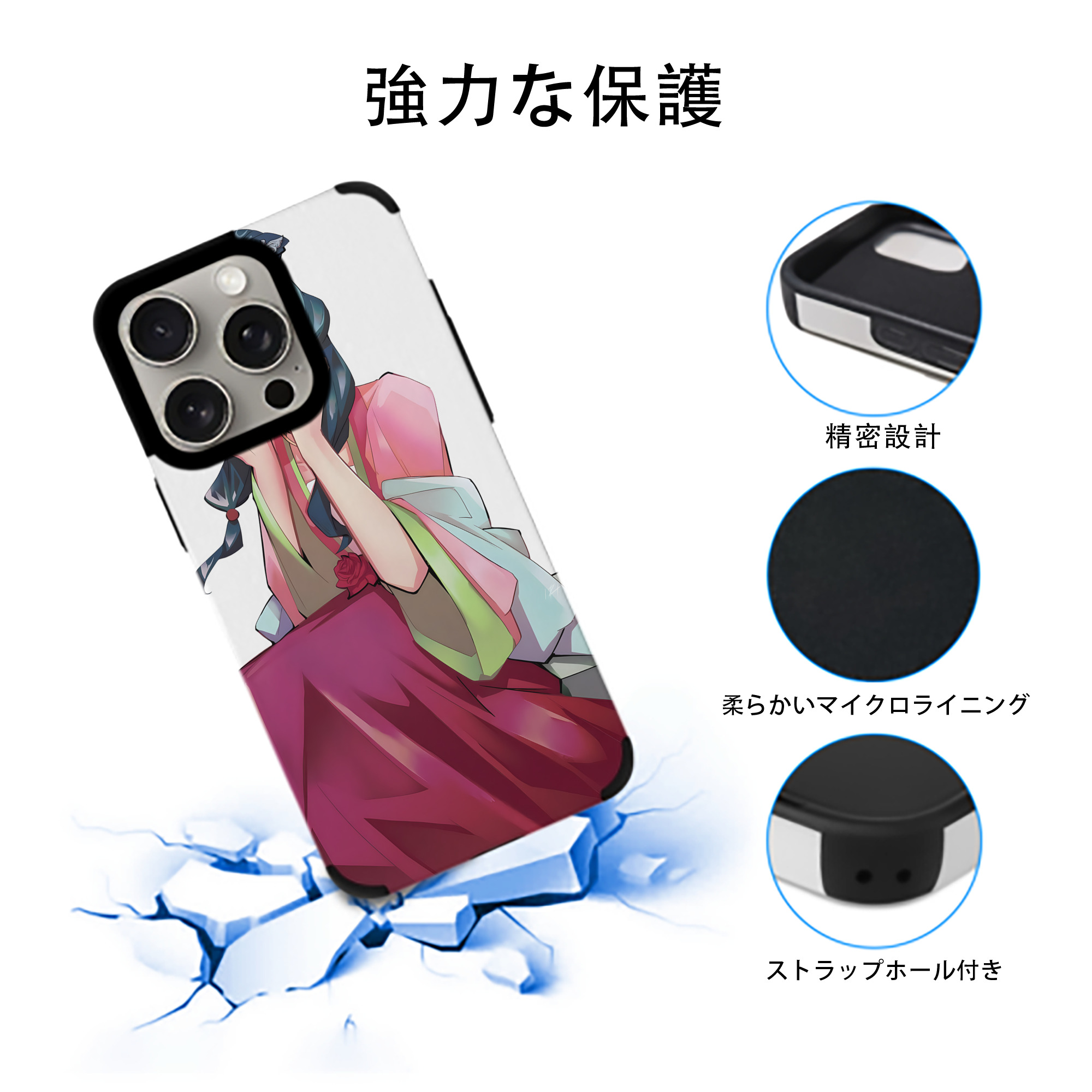 薬屋のひとりごと The Apothecary Diaries 【iPhone15ProMax対応】 PUレザー スマホケース 耐衝撃＆黄変防止