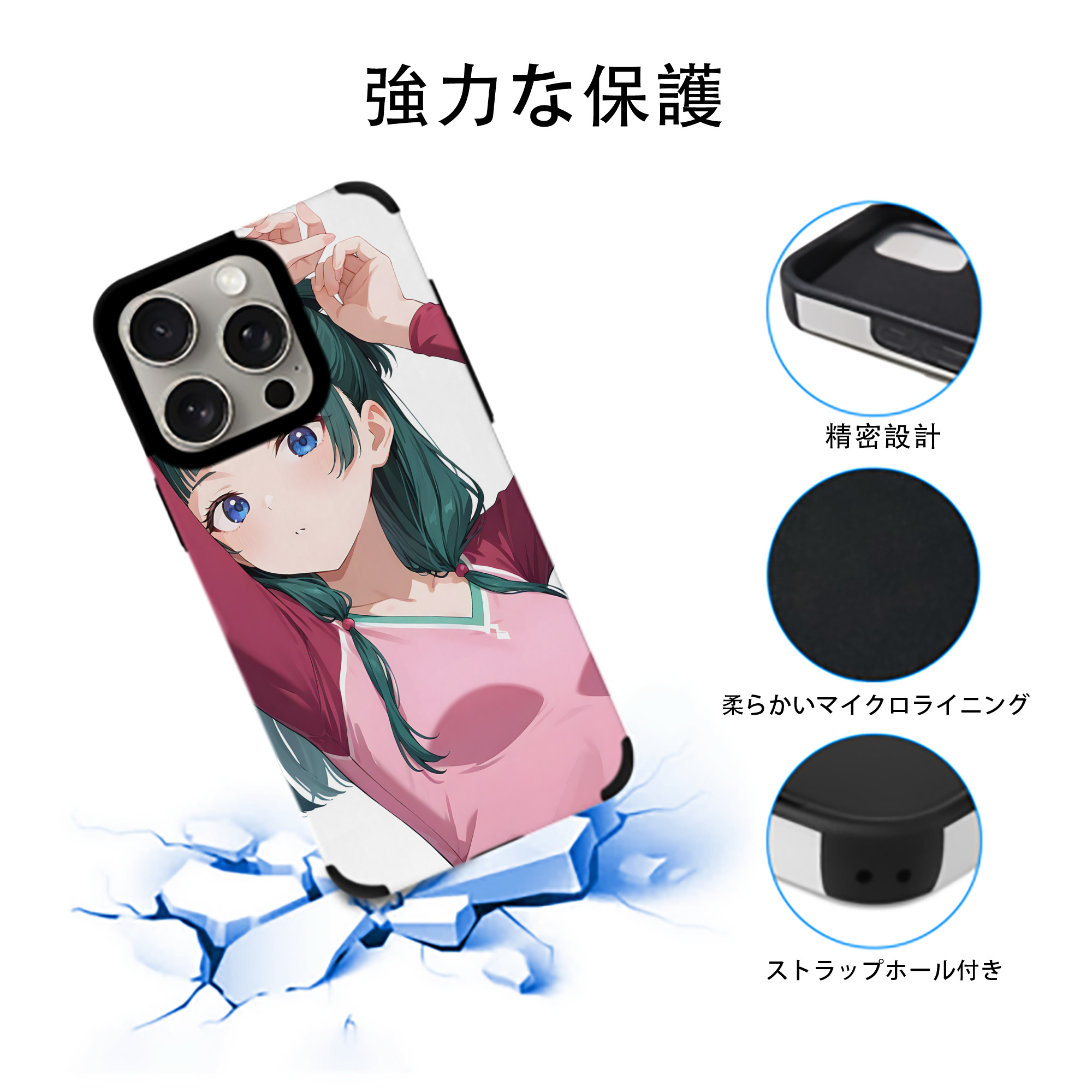 薬屋のひとりごと The Apothecary Diaries 【iPhone15ProMax対応】 PUレザー スマホケース 耐衝撃＆黄変防止