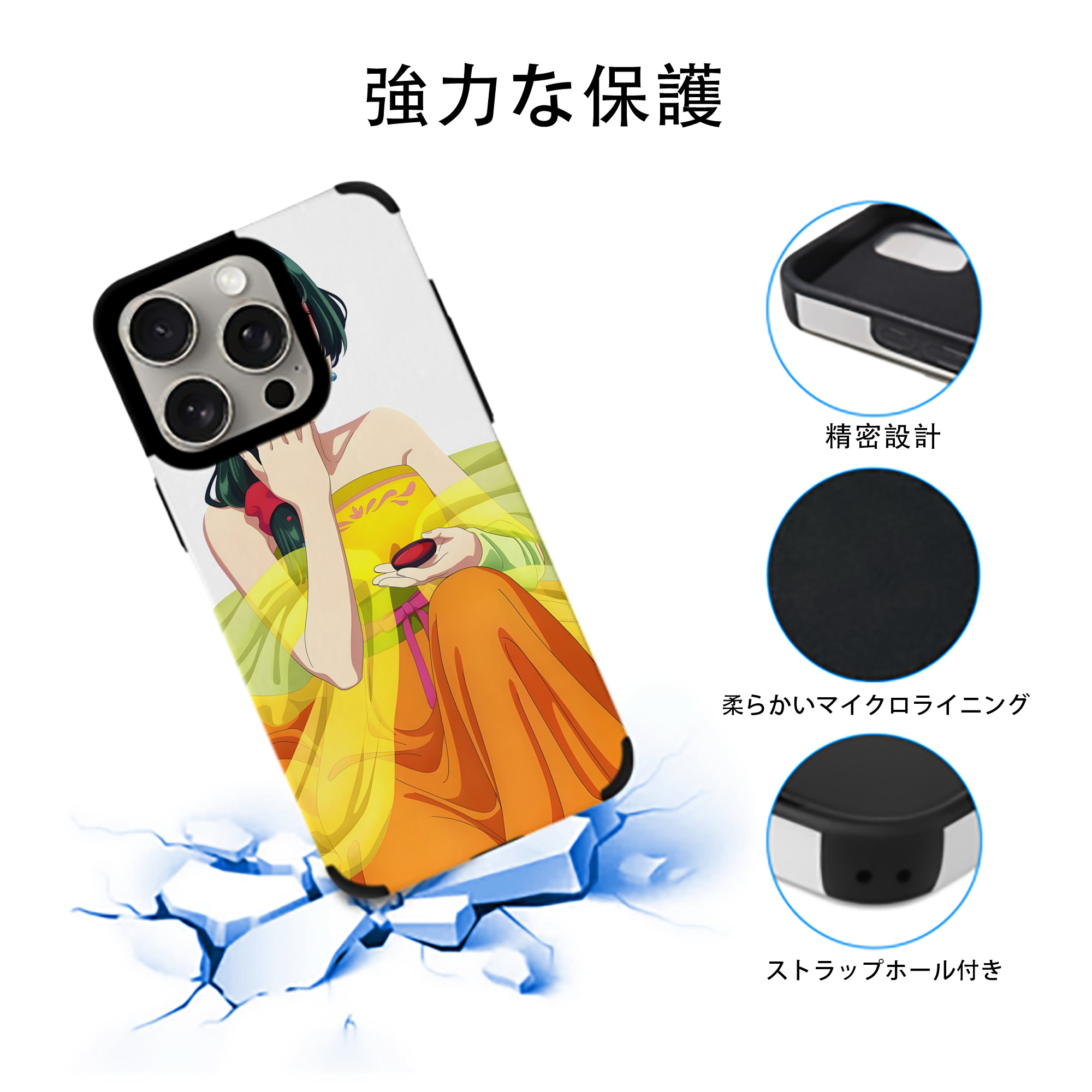 薬屋のひとりごと The Apothecary Diaries 【iPhone15ProMax対応】 PUレザー スマホケース 耐衝撃＆黄変防止