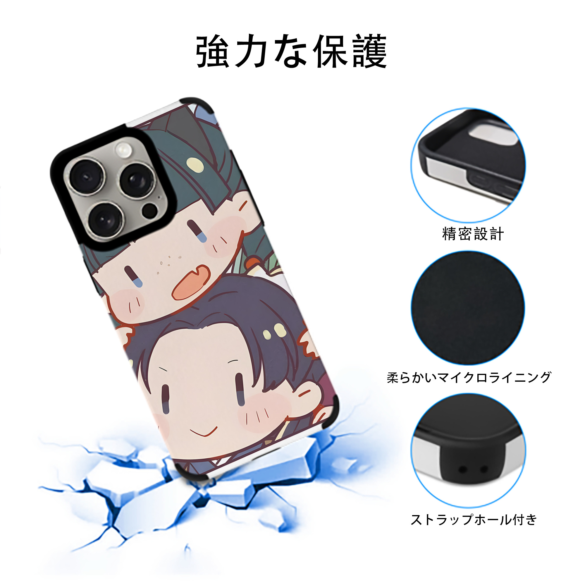 薬屋のひとりごと The Apothecary Diaries 【iPhone15ProMax対応】 PUレザー スマホケース 耐衝撃＆黄変防止