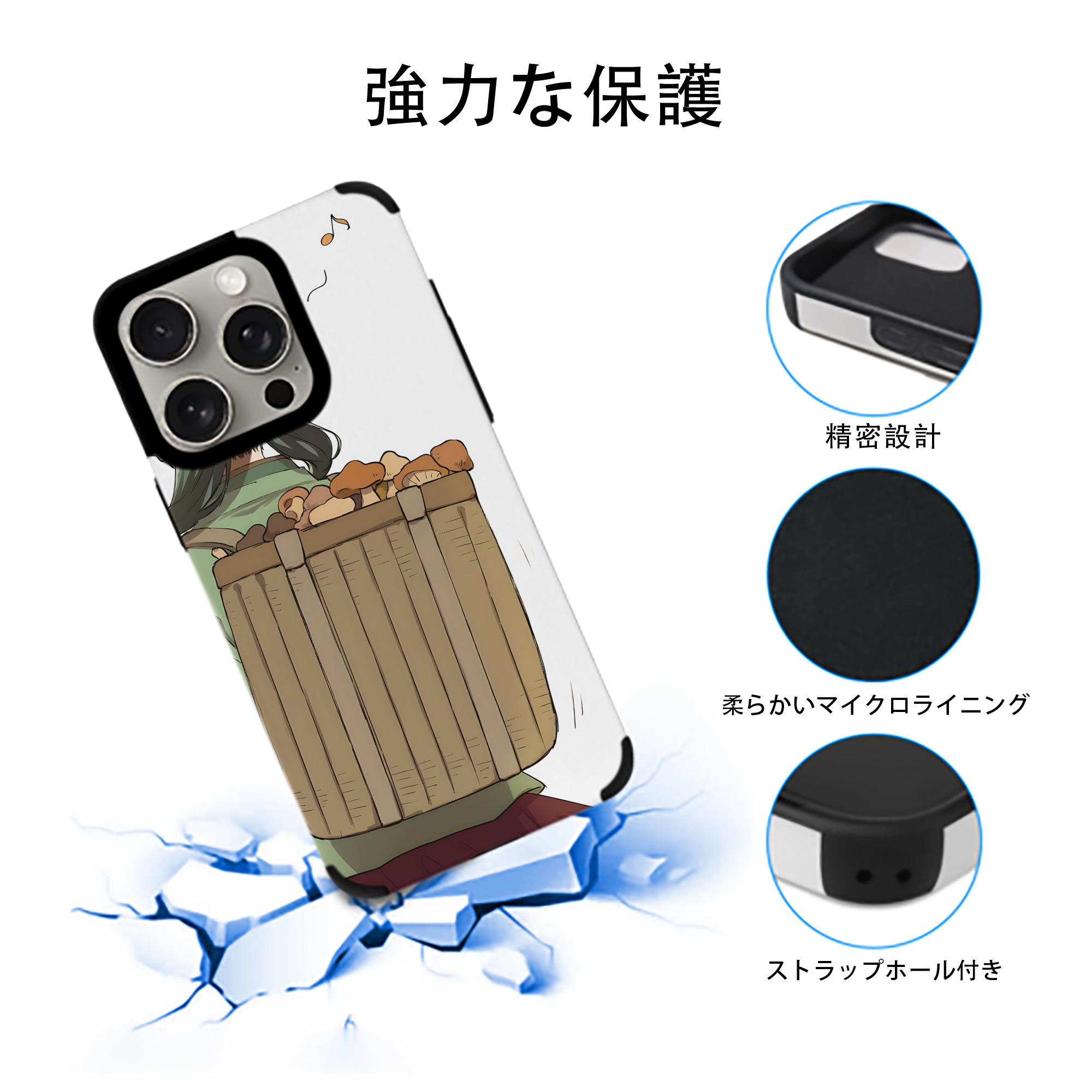 薬屋のひとりごと The Apothecary Diaries 【iPhone15ProMax対応】 PUレザー スマホケース 耐衝撃＆黄変防止