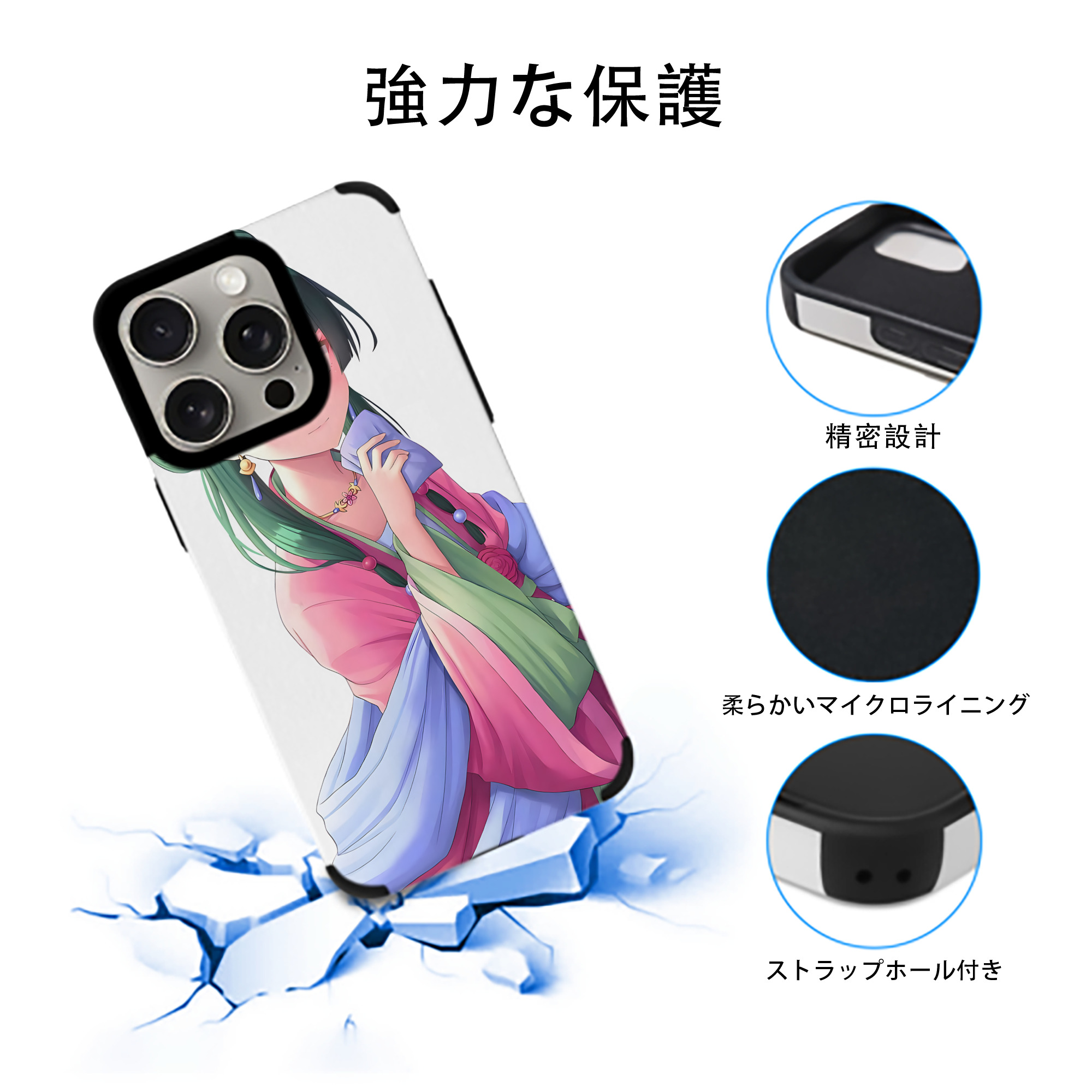 薬屋のひとりごと The Apothecary Diaries 【iPhone15ProMax対応】 PUレザー スマホケース 耐衝撃＆黄変防止