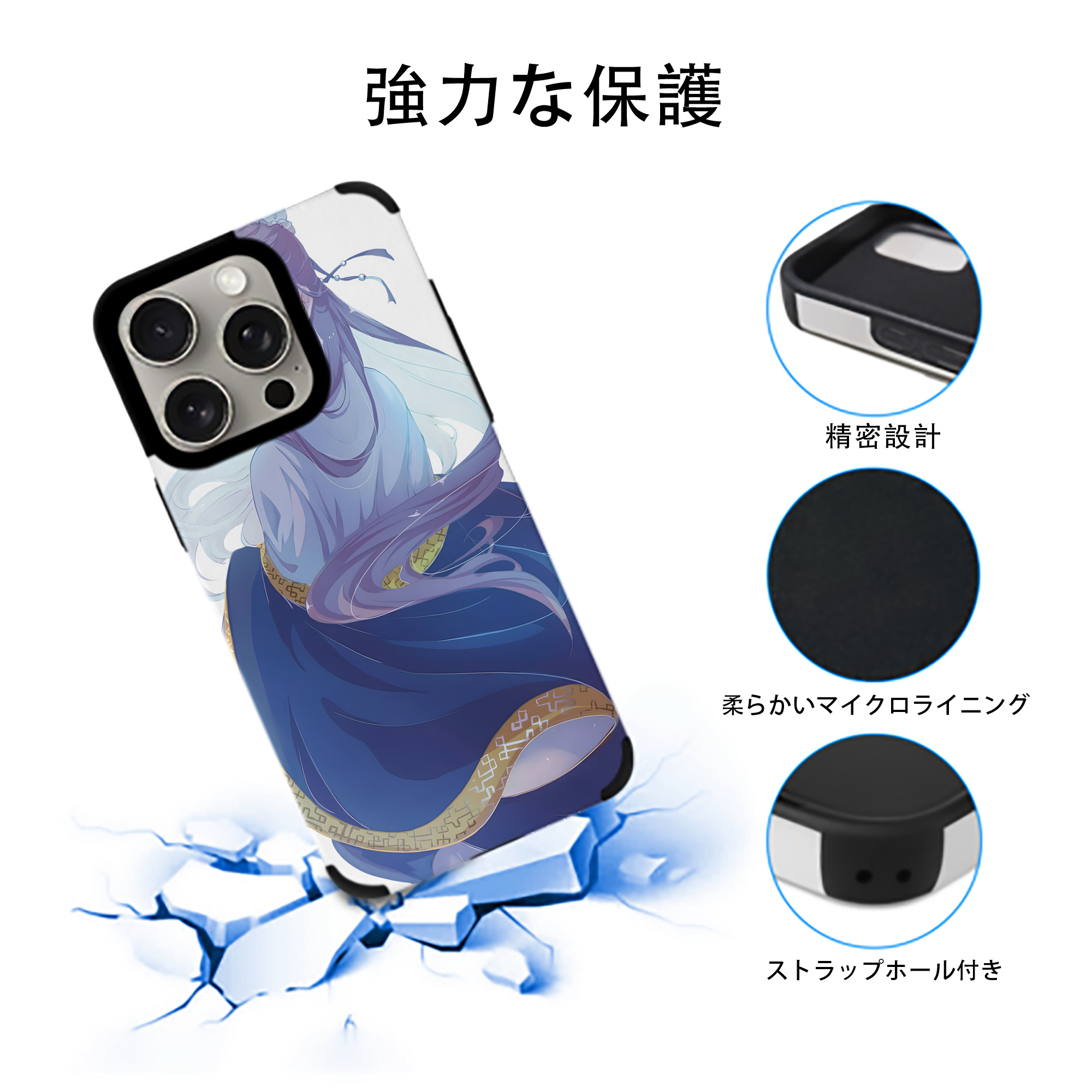 薬屋のひとりごと The Apothecary Diaries 【iPhone15ProMax対応】 PUレザー スマホケース 耐衝撃＆黄変防止