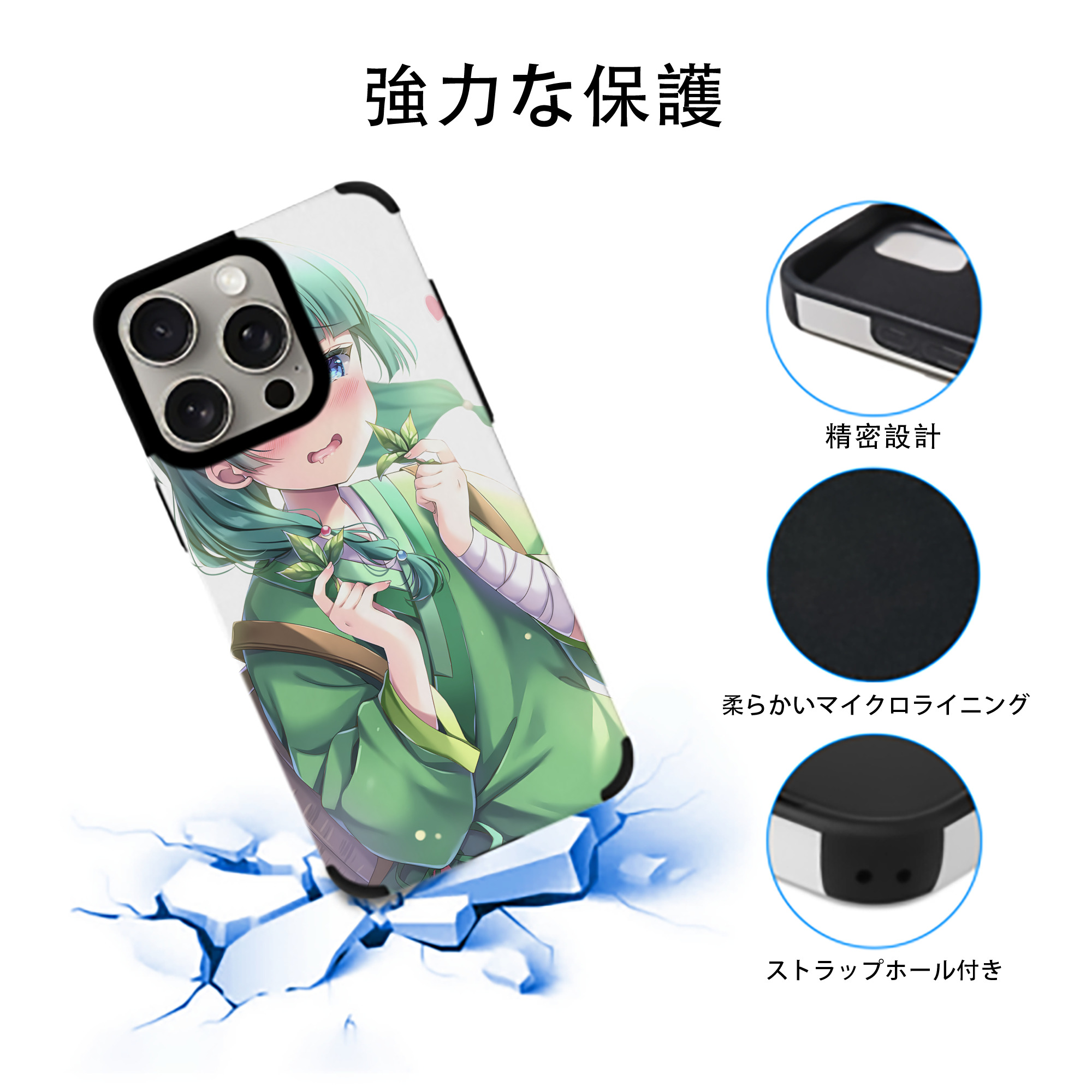 薬屋のひとりごと The Apothecary Diaries 【iPhone15ProMax対応】 PUレザー スマホケース 耐衝撃＆黄変防止