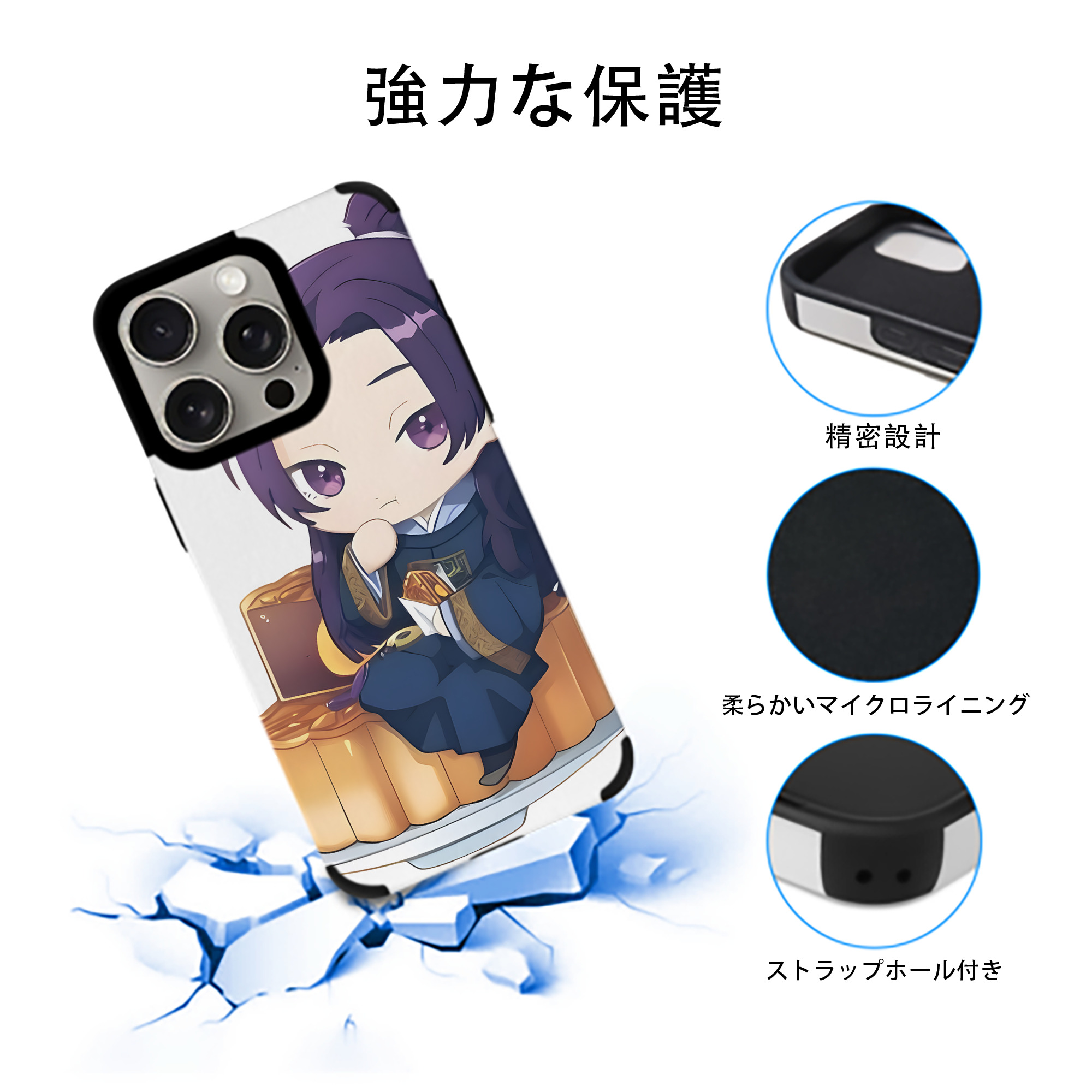 薬屋のひとりごと The Apothecary Diaries 【iPhone15ProMax対応】 PUレザー スマホケース 耐衝撃＆黄変防止