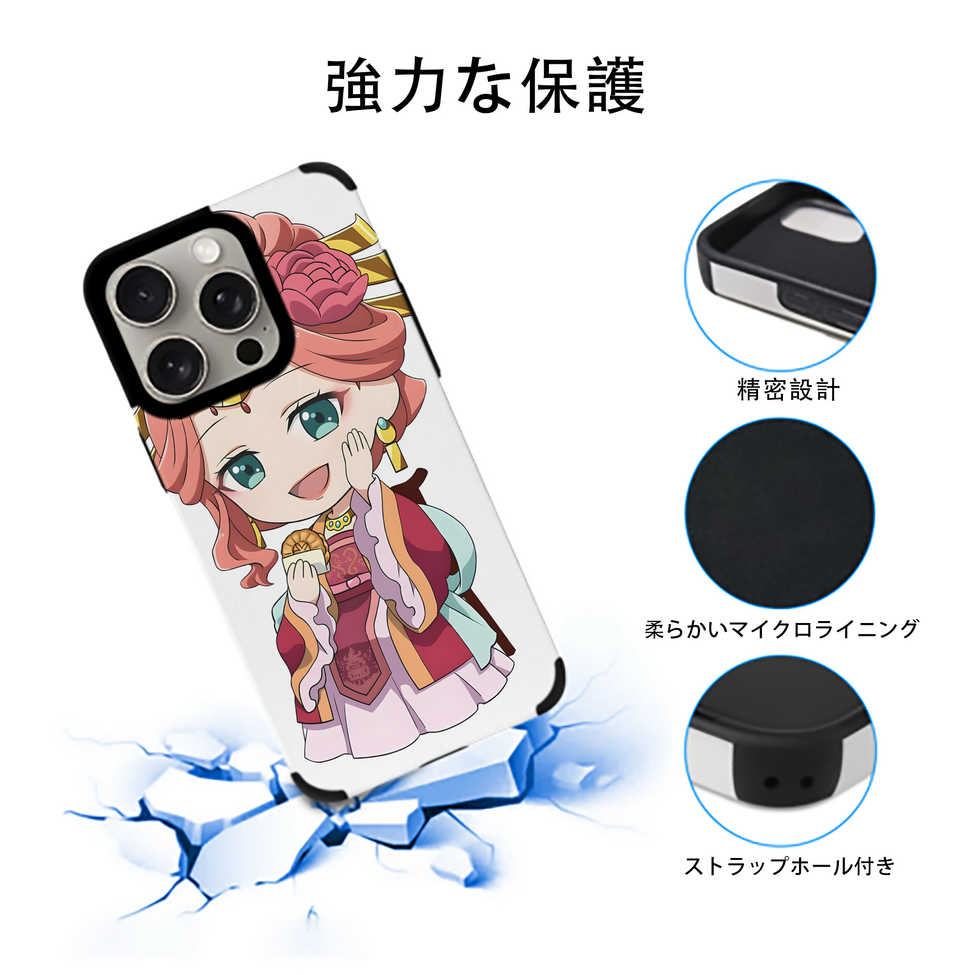 薬屋のひとりごと The Apothecary Diaries 【iPhone15ProMax対応】 PUレザー スマホケース 耐衝撃＆黄変防止