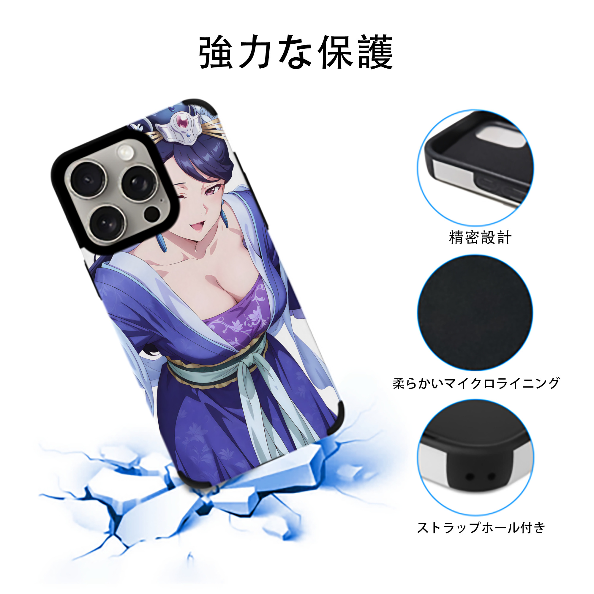 薬屋のひとりごと The Apothecary Diaries 【iPhone15ProMax対応】 PUレザー スマホケース 耐衝撃＆黄変防止