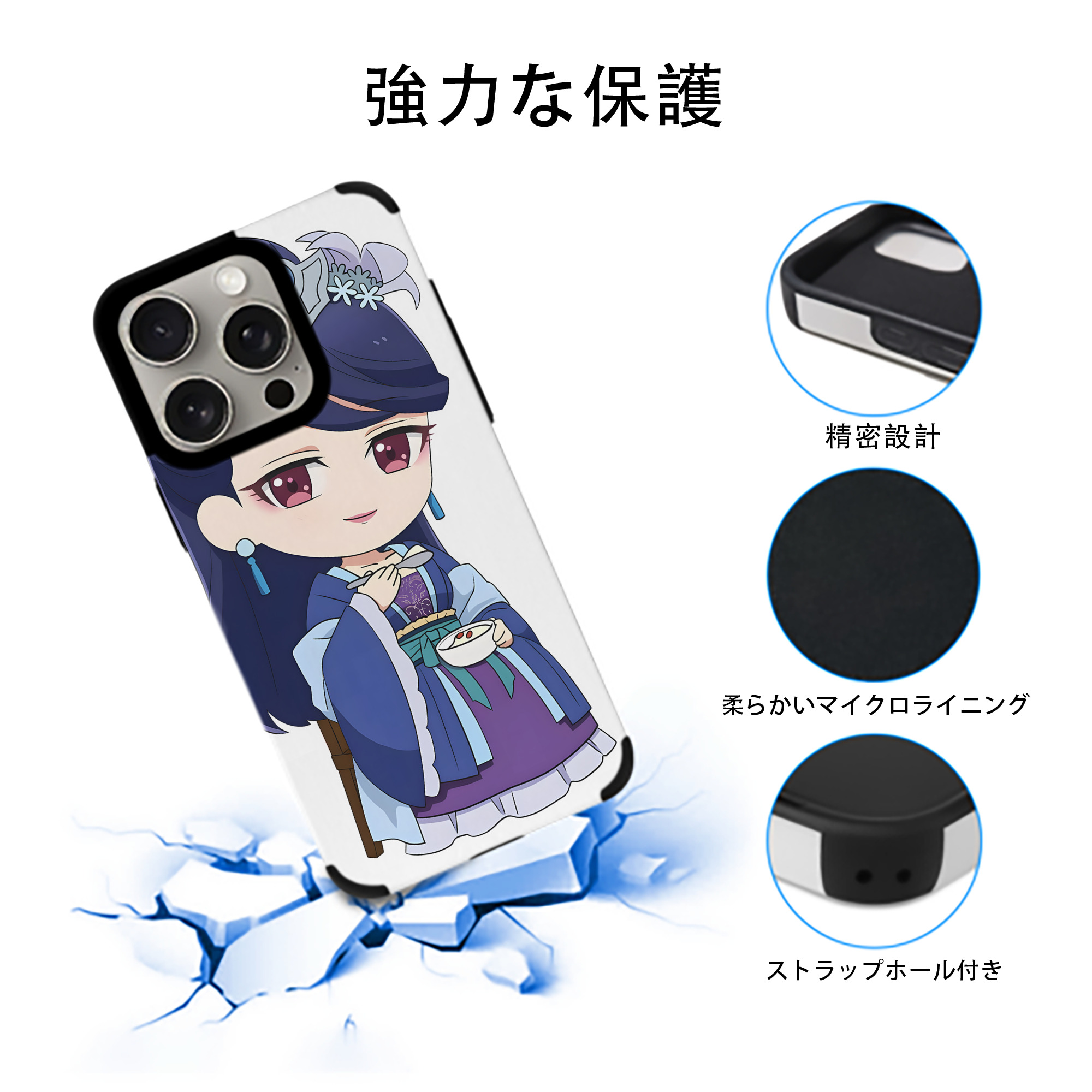薬屋のひとりごと The Apothecary Diaries 【iPhone15ProMax対応】 PUレザー スマホケース 耐衝撃＆黄変防止