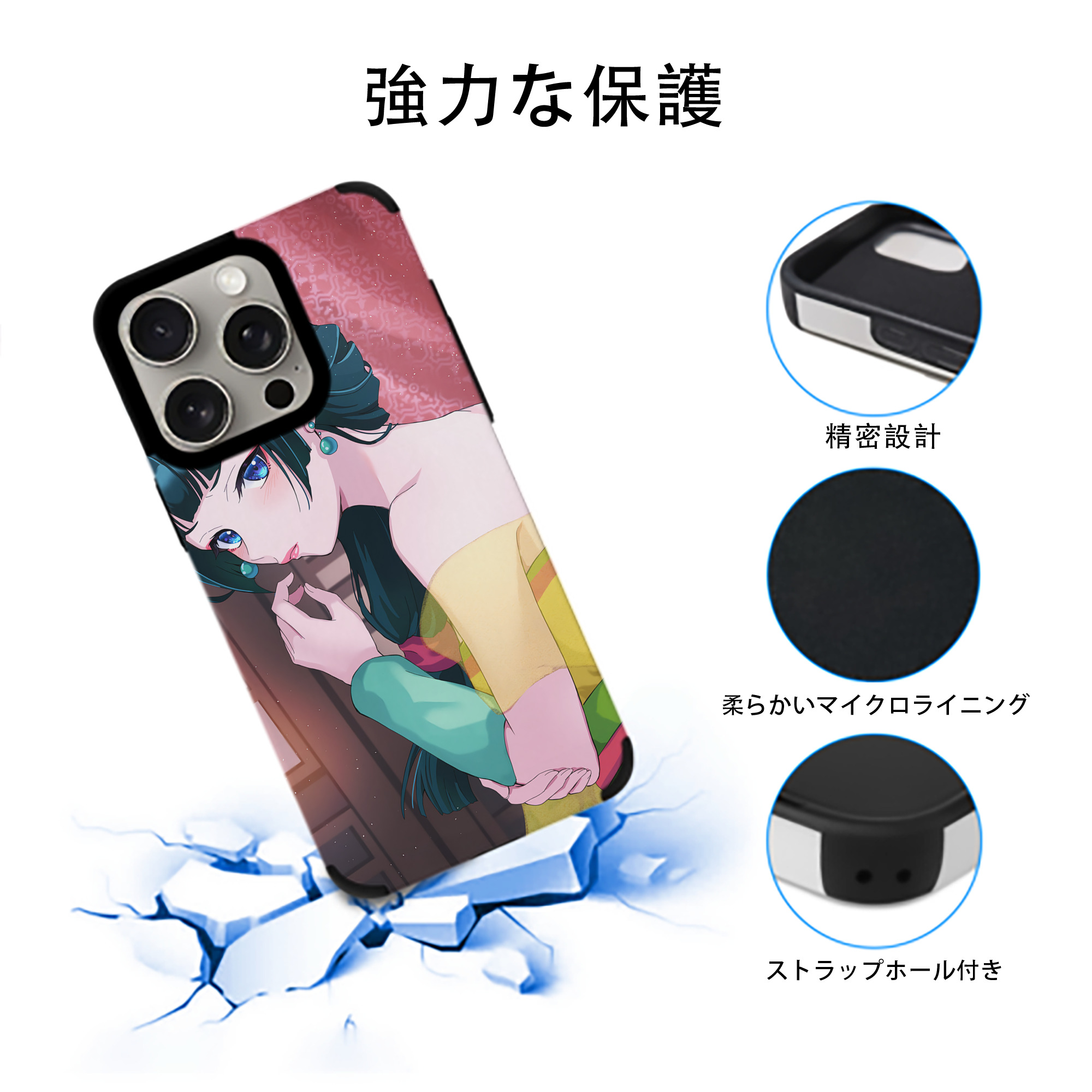 薬屋のひとりごと The Apothecary Diaries 【iPhone15ProMax対応】 PUレザー スマホケース 耐衝撃＆黄変防止