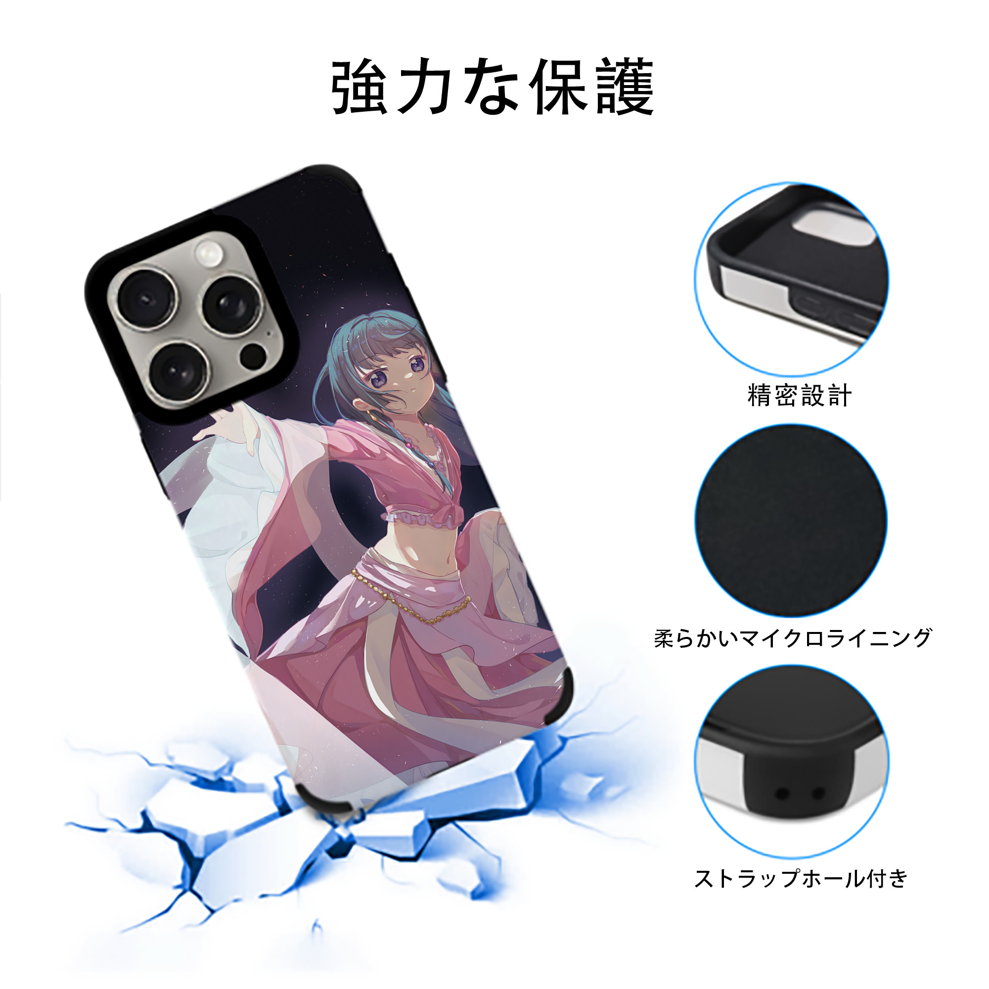 薬屋のひとりごと The Apothecary Diaries 【iPhone15ProMax対応】 PUレザー スマホケース 耐衝撃＆黄変防止