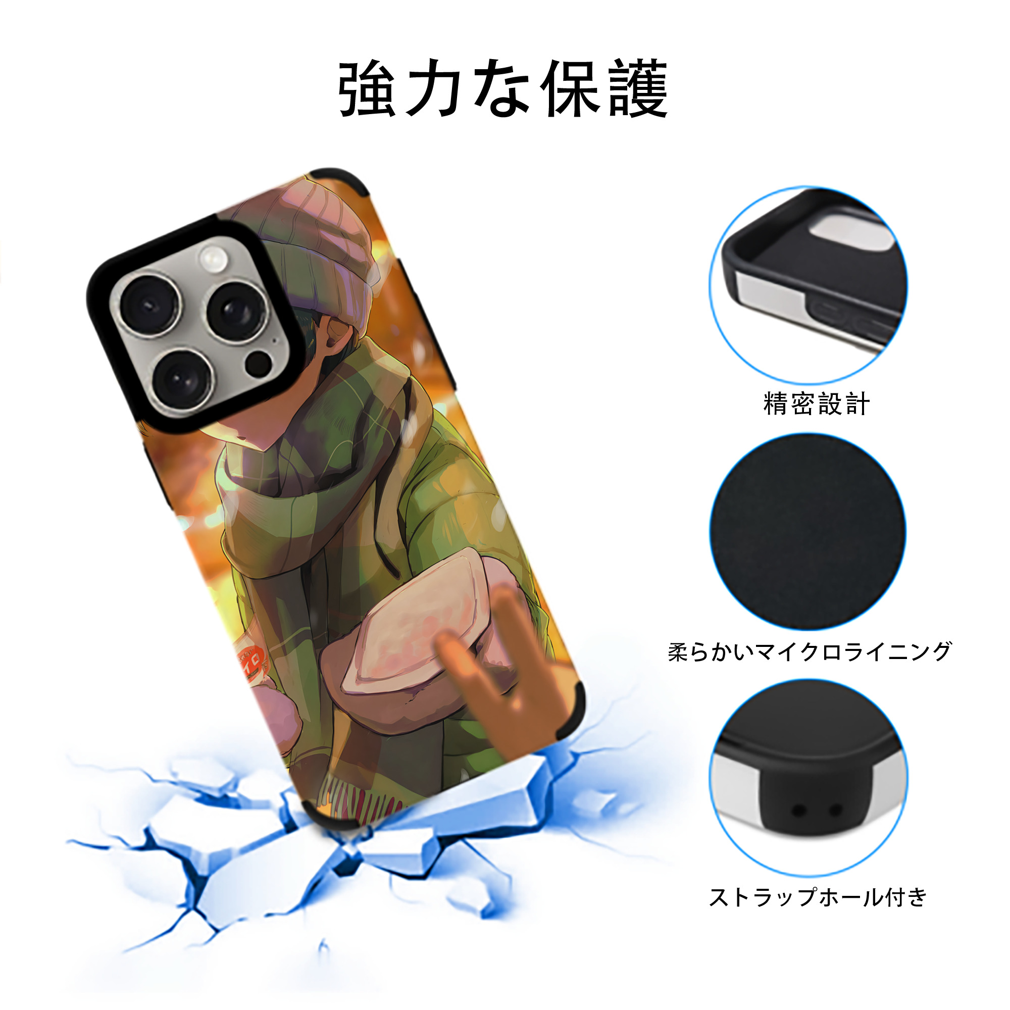 薬屋のひとりごと The Apothecary Diaries 【iPhone15ProMax対応】 PUレザー スマホケース 耐衝撃＆黄変防止