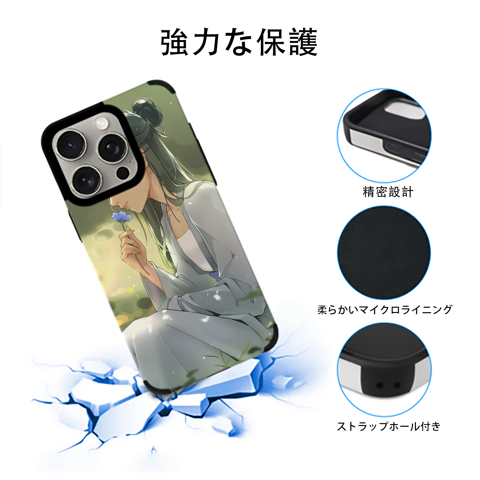 薬屋のひとりごと The Apothecary Diaries 【iPhone15ProMax対応】 PUレザー スマホケース 耐衝撃＆黄変防止