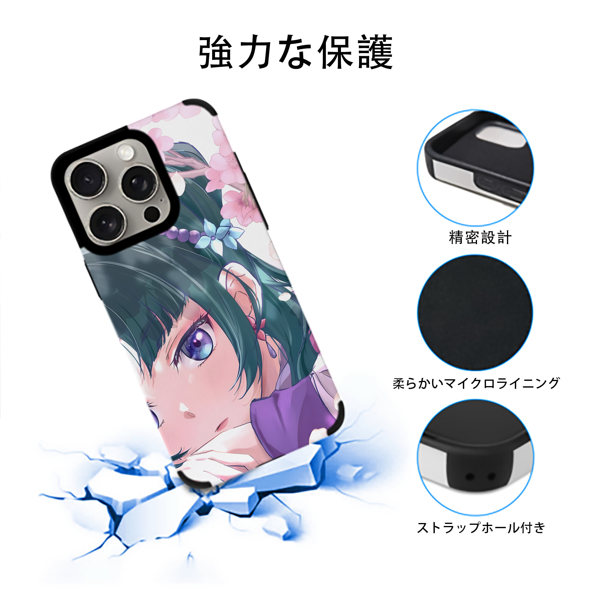 薬屋のひとりごと The Apothecary Diaries 【iPhone15ProMax対応】 PUレザー スマホケース 耐衝撃＆黄変防止