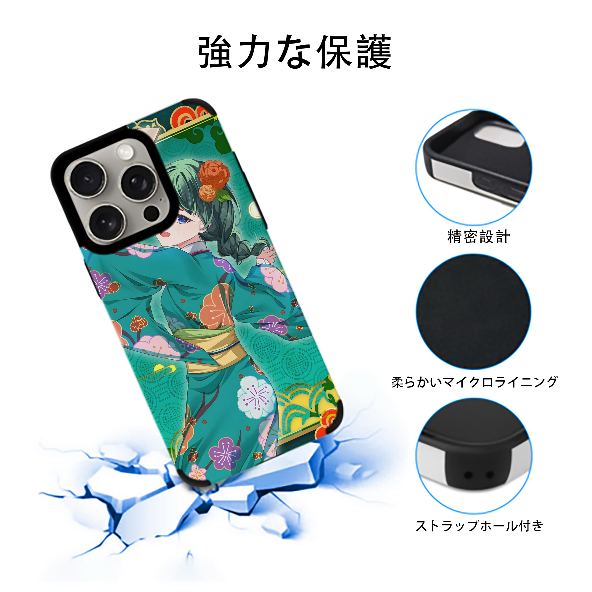 薬屋のひとりごと The Apothecary Diaries 【iPhone15ProMax対応】 PUレザー スマホケース 耐衝撃＆黄変防止