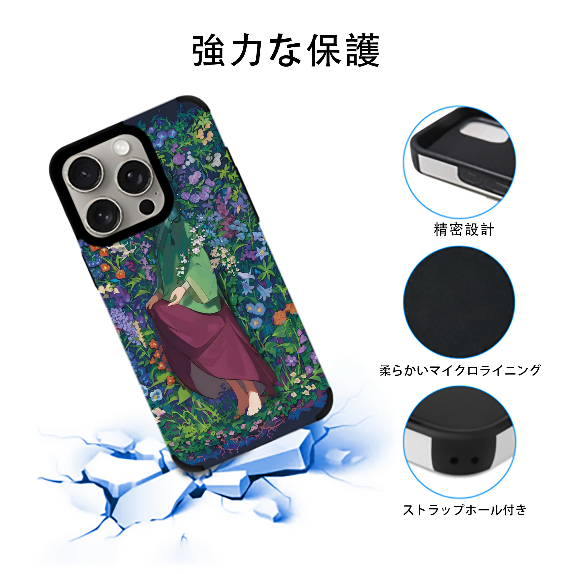 薬屋のひとりごと The Apothecary Diaries 【iPhone15ProMax対応】 PUレザー スマホケース 耐衝撃＆黄変防止