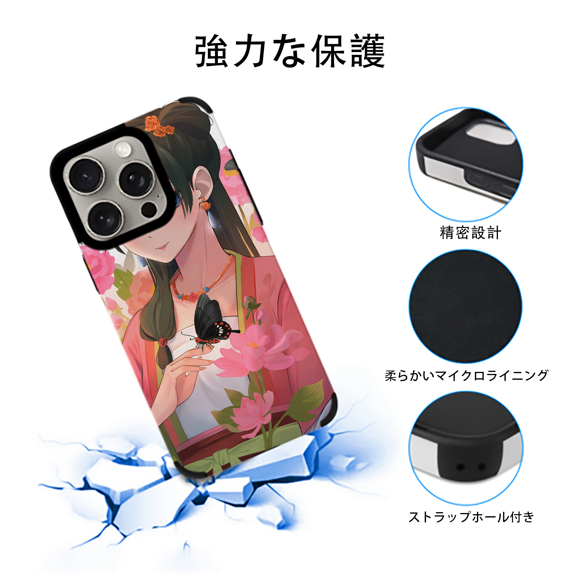 薬屋のひとりごと The Apothecary Diaries 【iPhone15ProMax対応】 PUレザー スマホケース 耐衝撃＆黄変防止