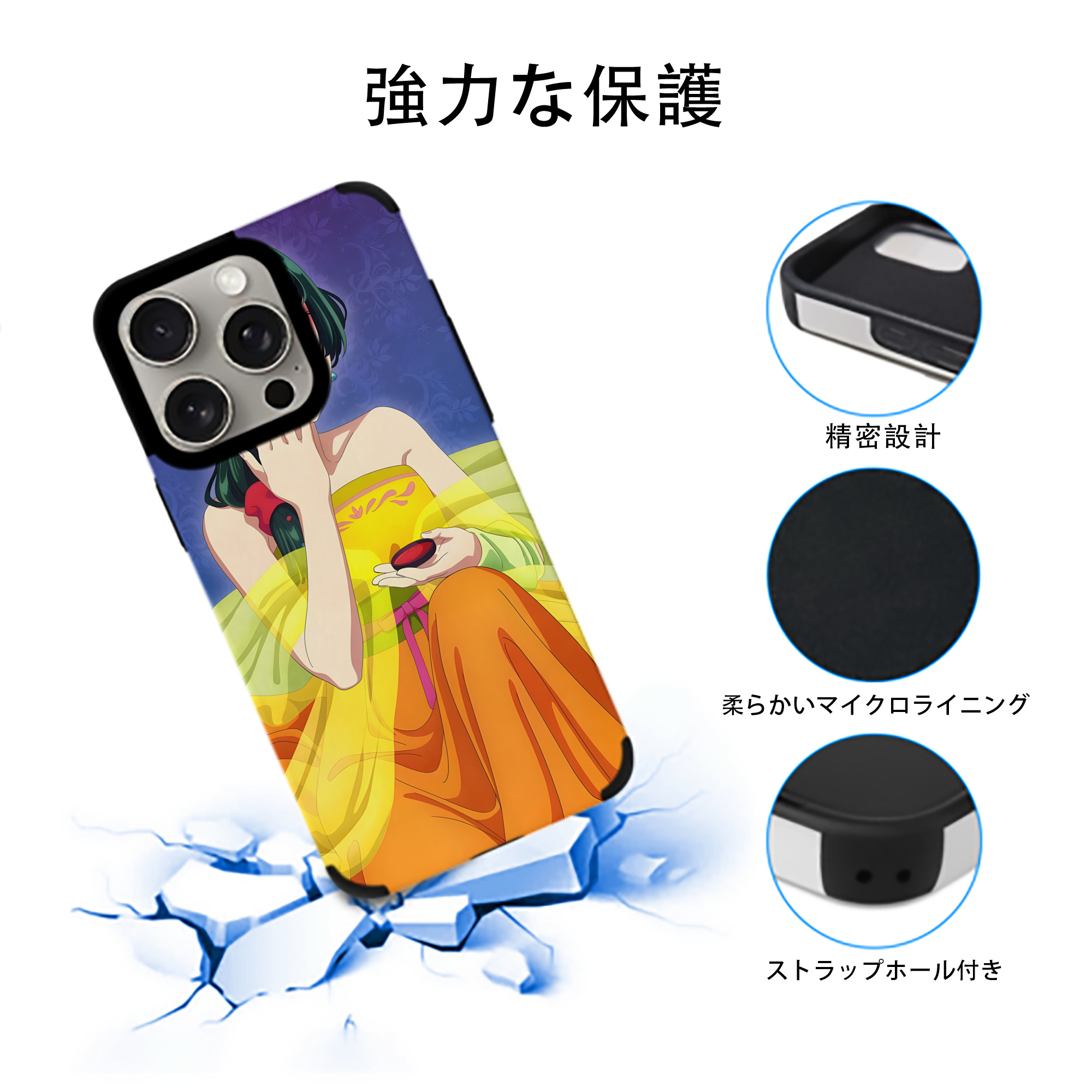 薬屋のひとりごと The Apothecary Diaries 【iPhone15ProMax対応】 PUレザー スマホケース 耐衝撃＆黄変防止