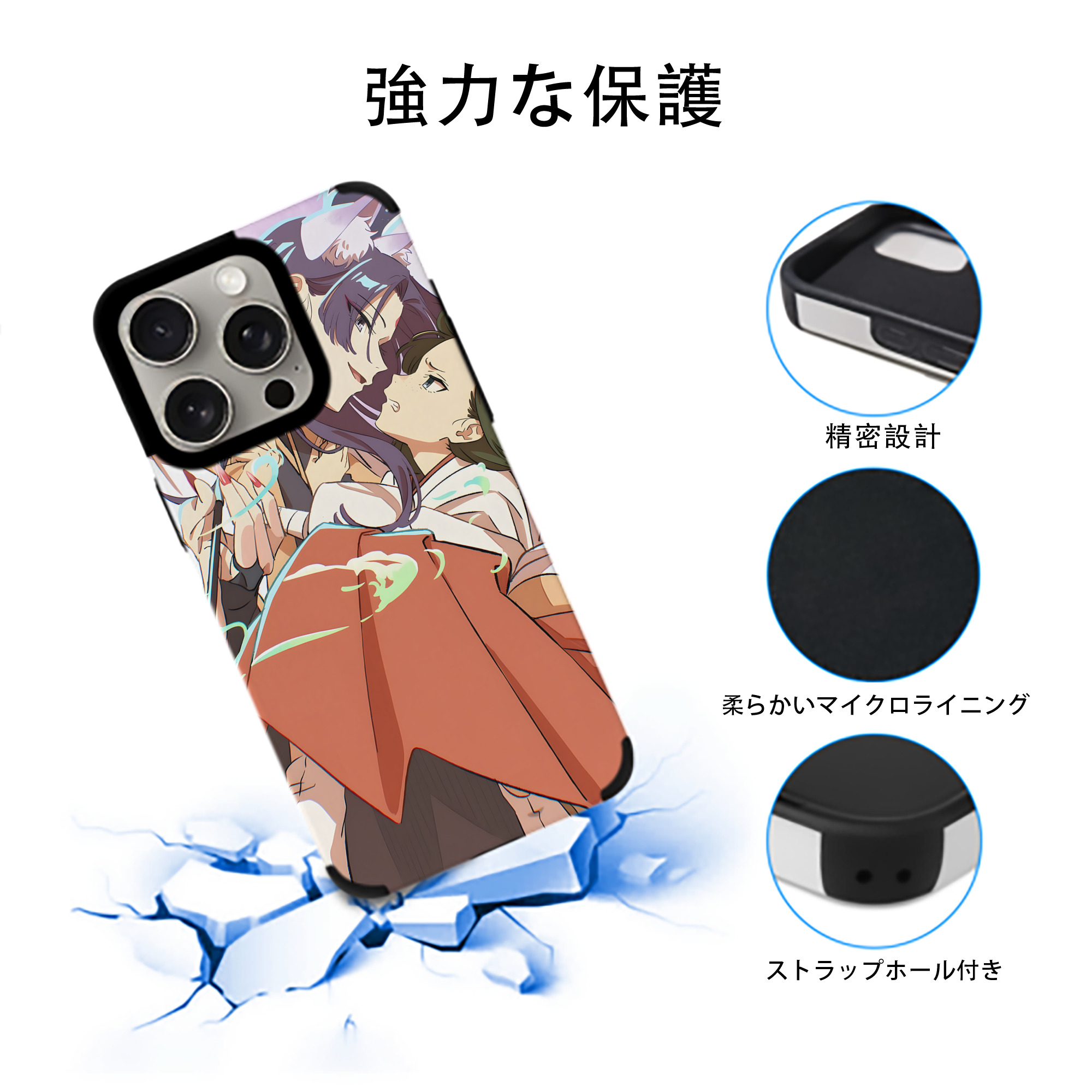 薬屋のひとりごと The Apothecary Diaries 【iPhone15ProMax対応】 PUレザー スマホケース 耐衝撃＆黄変防止