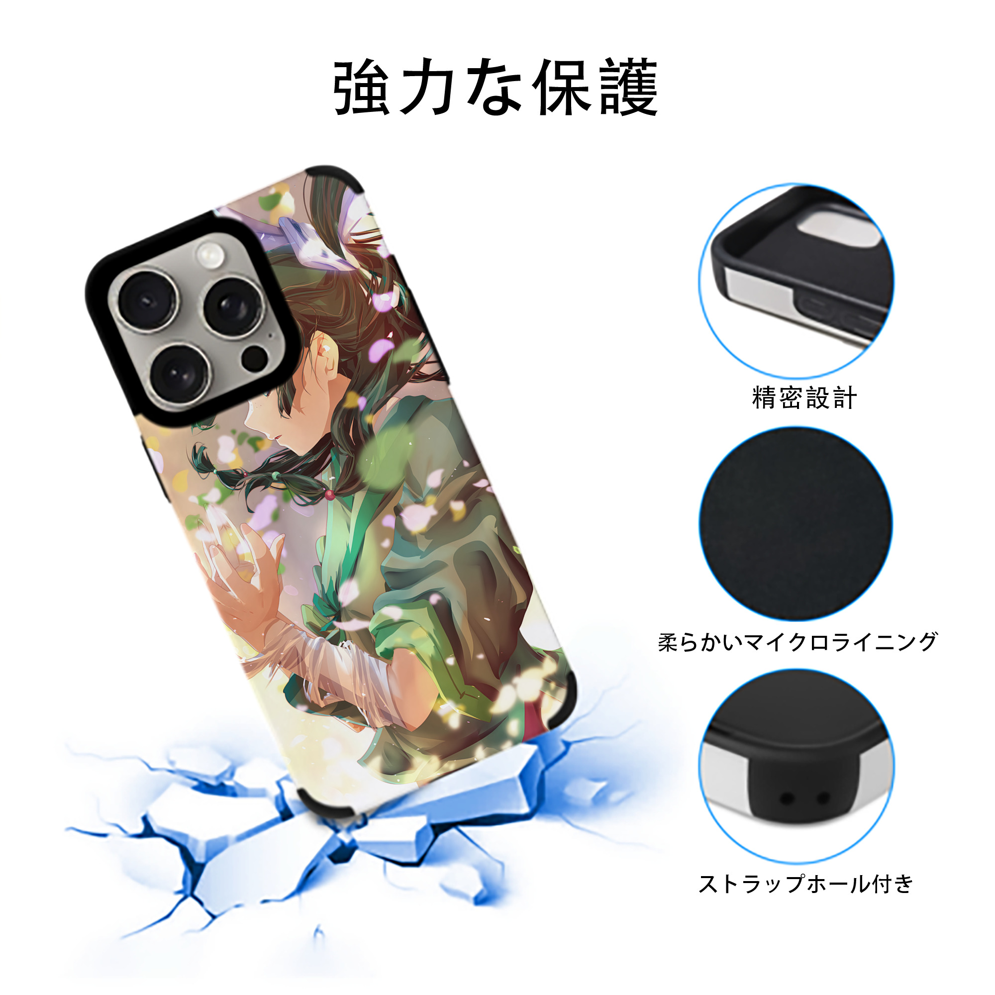 薬屋のひとりごと The Apothecary Diaries 【iPhone15ProMax対応】 PUレザー スマホケース 耐衝撃＆黄変防止