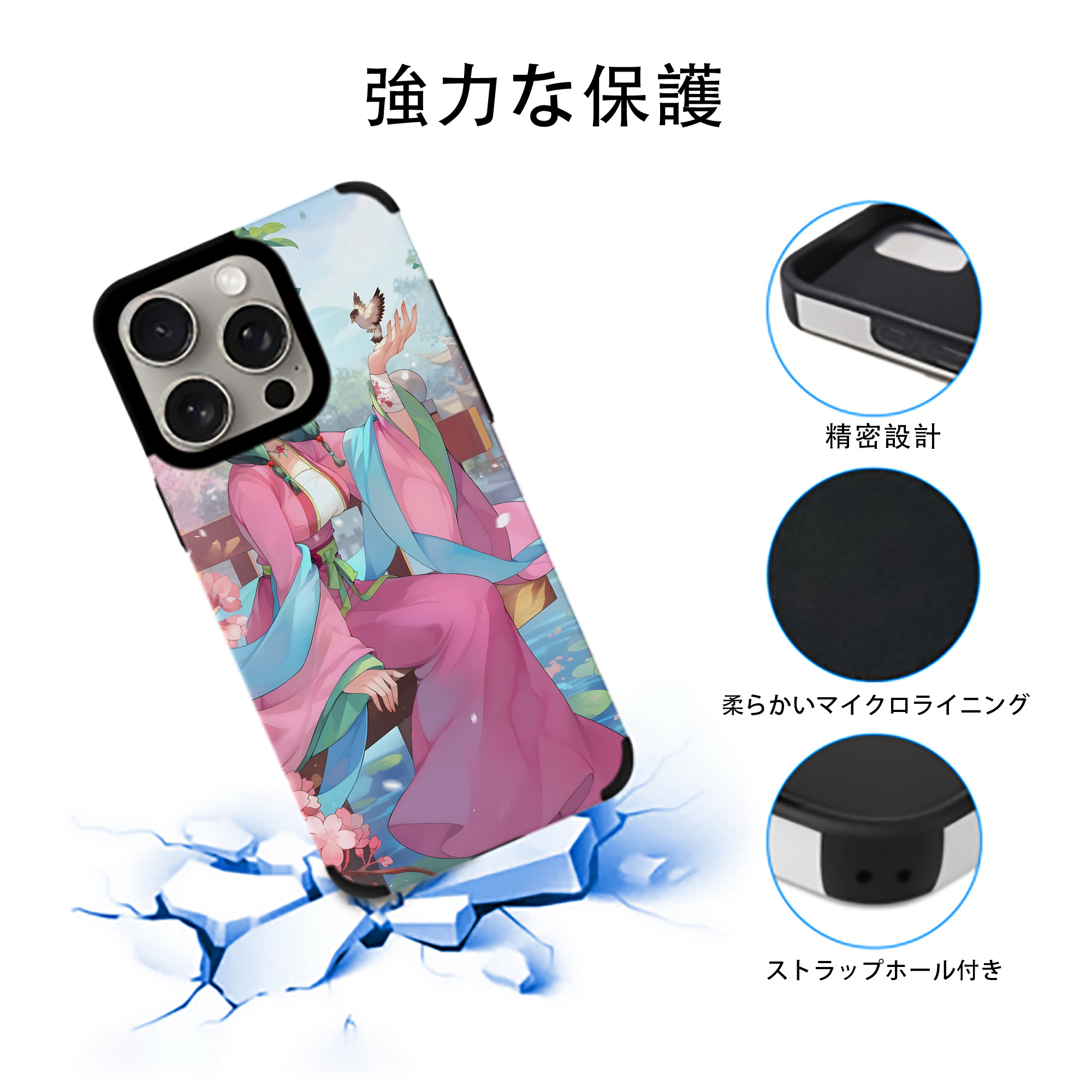 薬屋のひとりごと The Apothecary Diaries 【iPhone15ProMax対応】 PUレザー スマホケース 耐衝撃＆黄変防止
