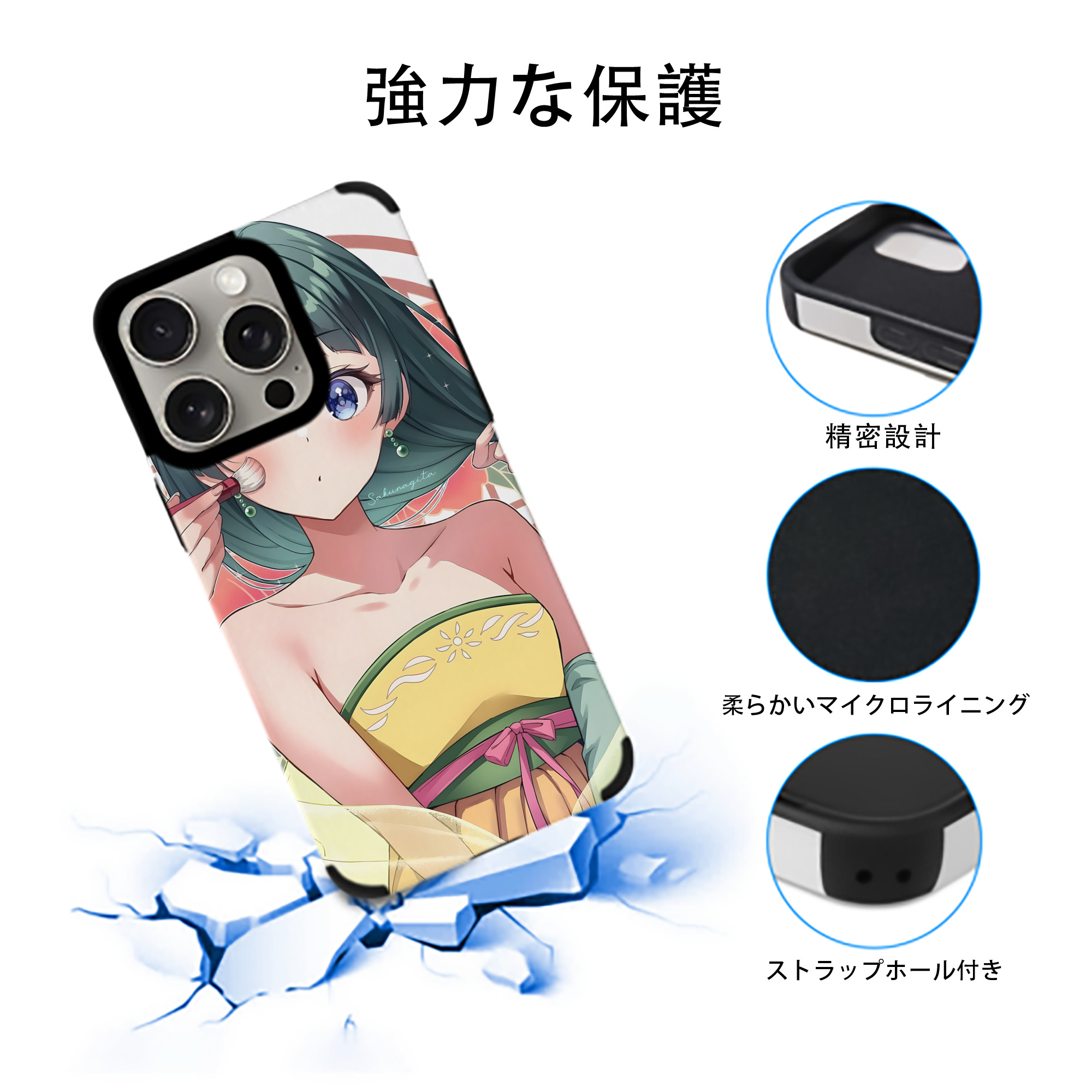 薬屋のひとりごと The Apothecary Diaries 【iPhone15ProMax対応】 PUレザー スマホケース 耐衝撃＆黄変防止